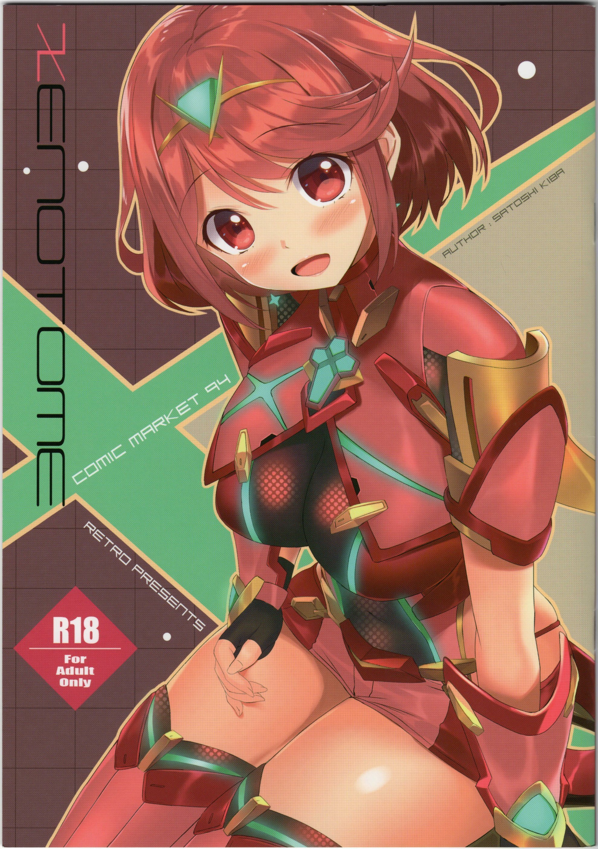 Xenotome_001_2021_07_25_00_46_35_073