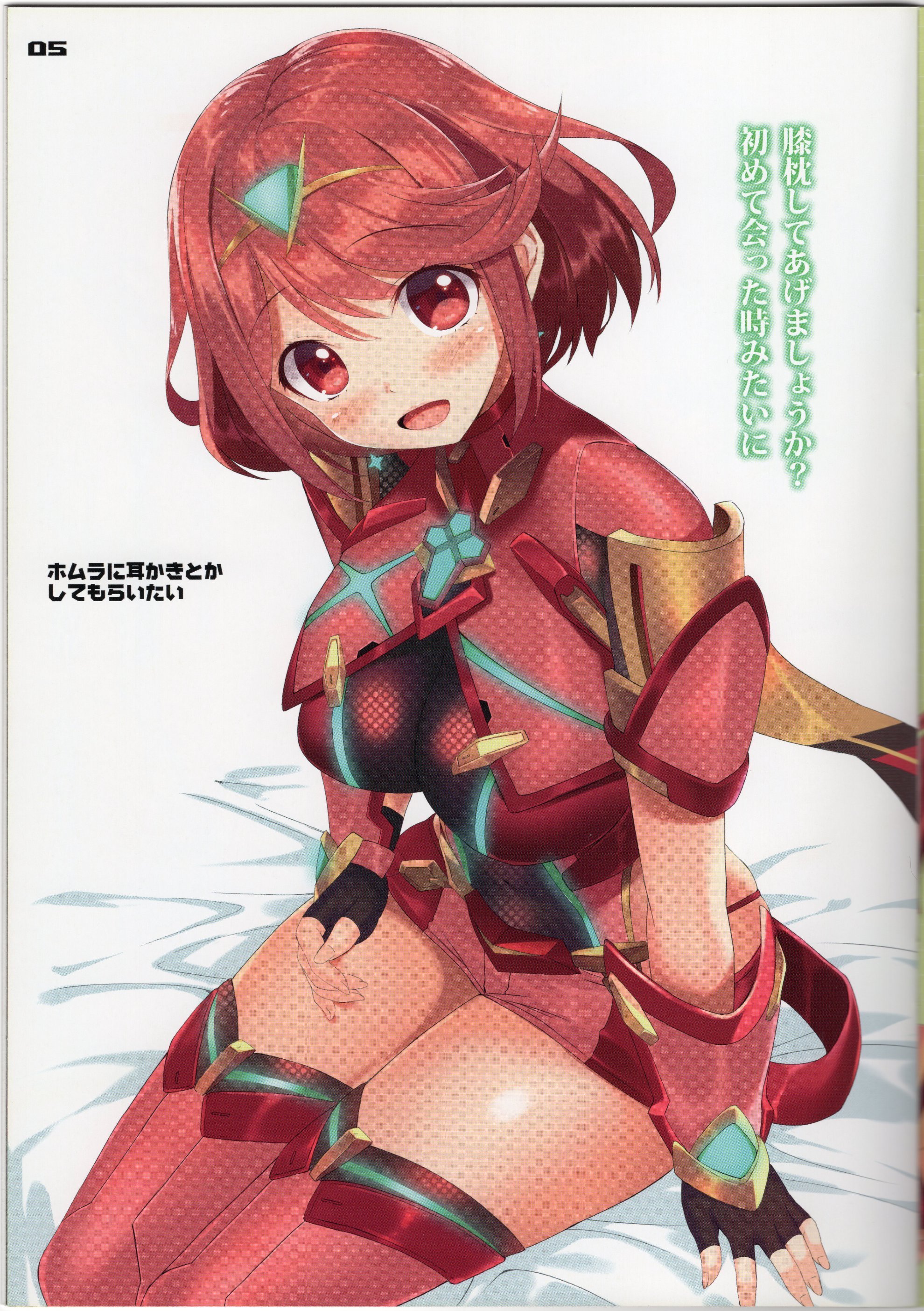 Xenotome_004