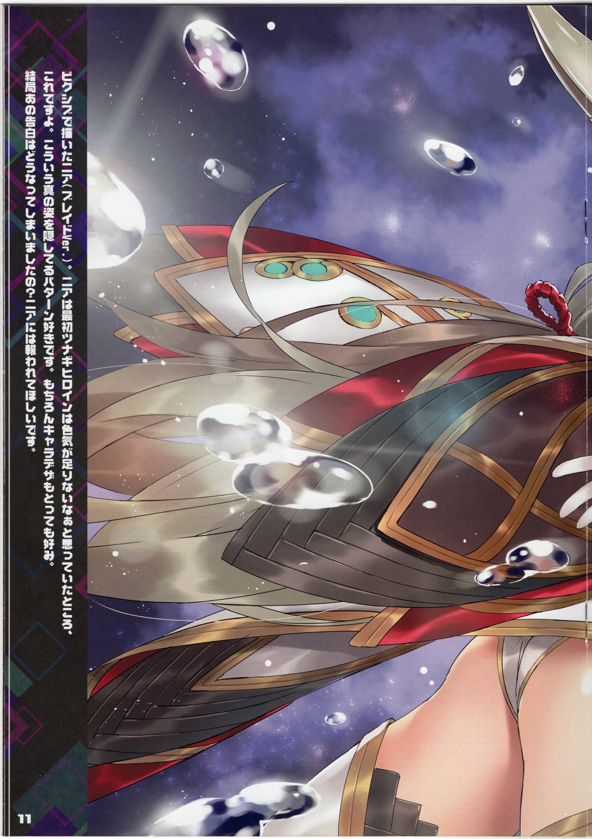 Xenotome_010_2021_07_25_00_46_35_946
