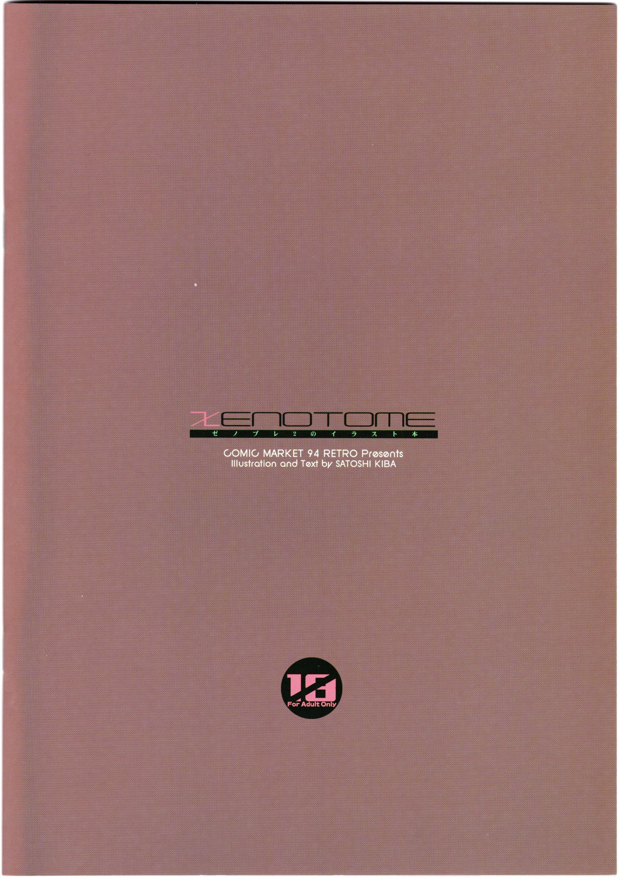 Xenotome_018_2021_07_25_00_46_38_593