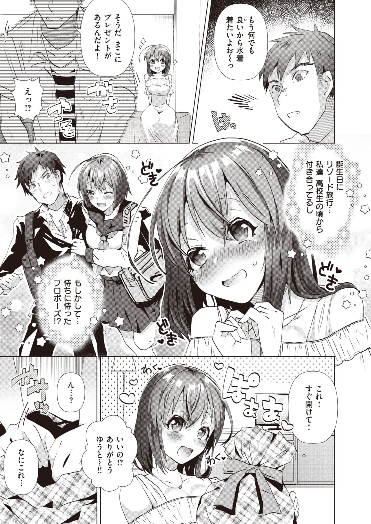224