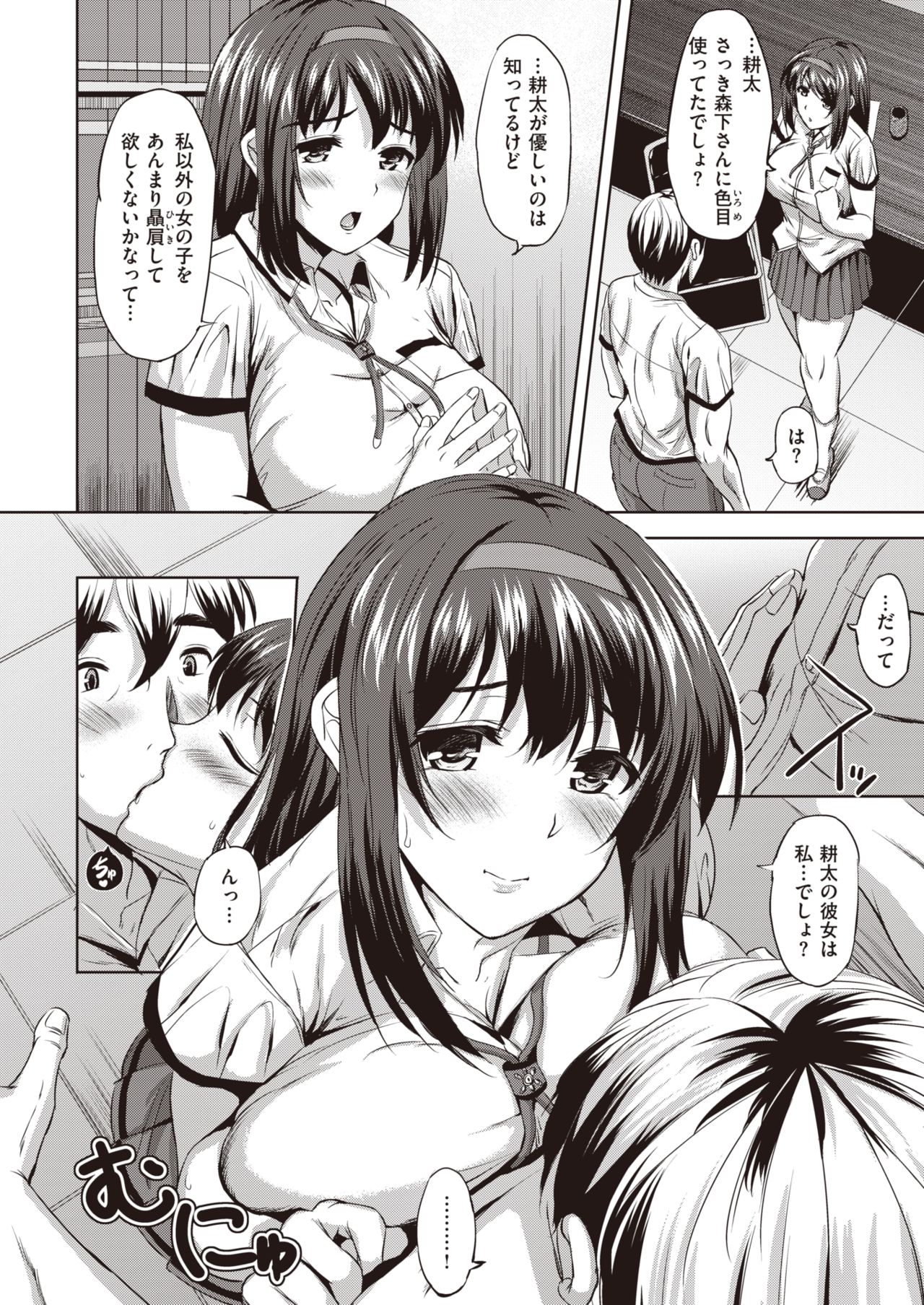 261