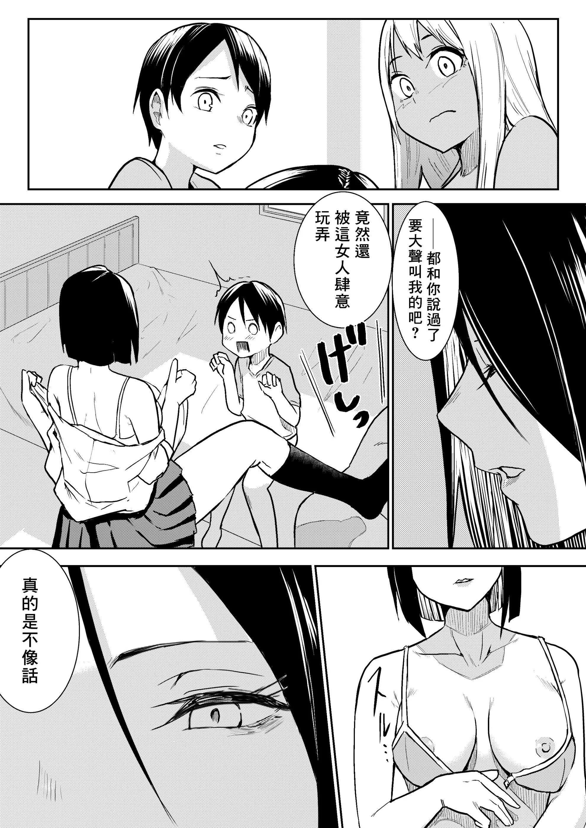 33__032