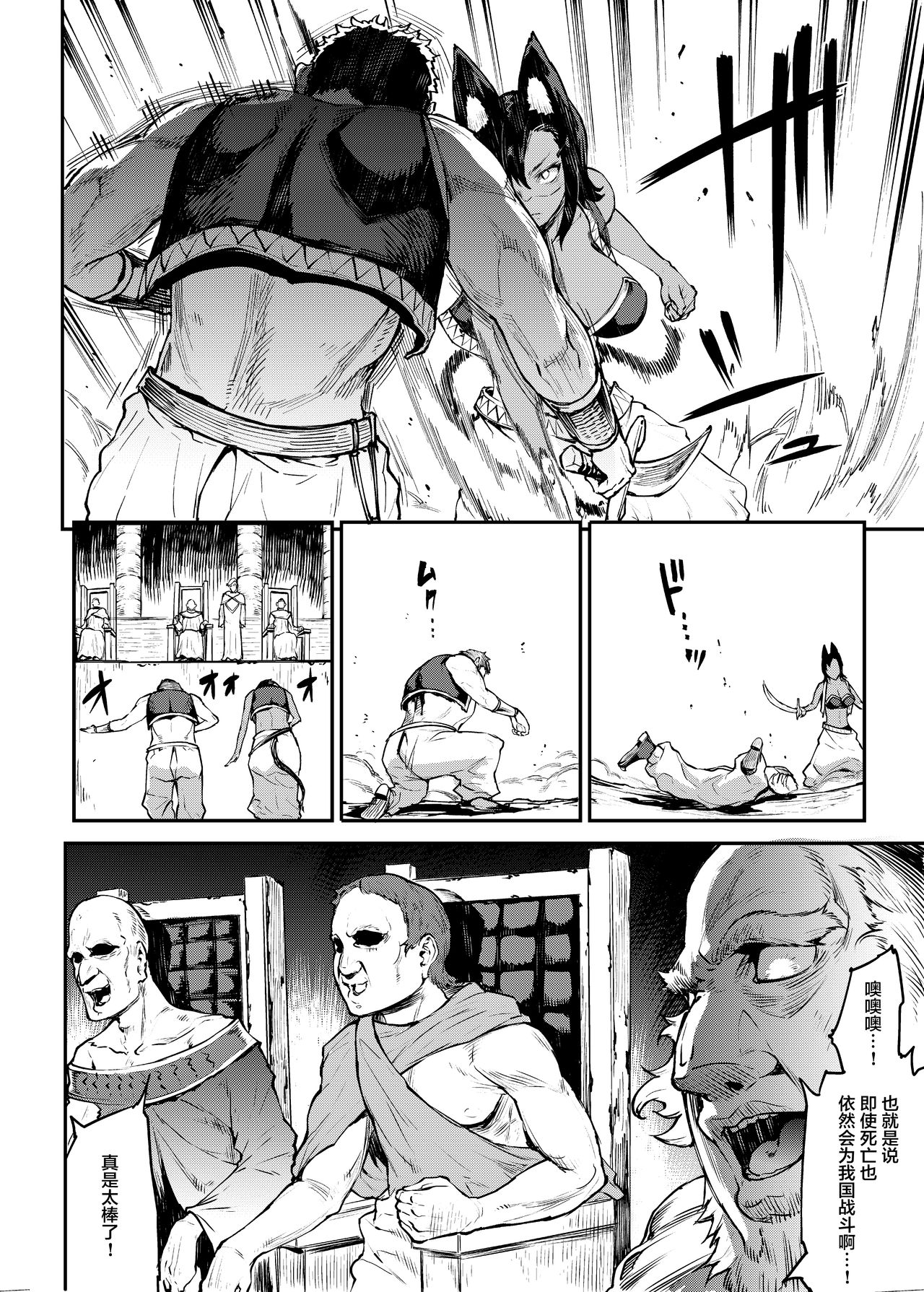 08
