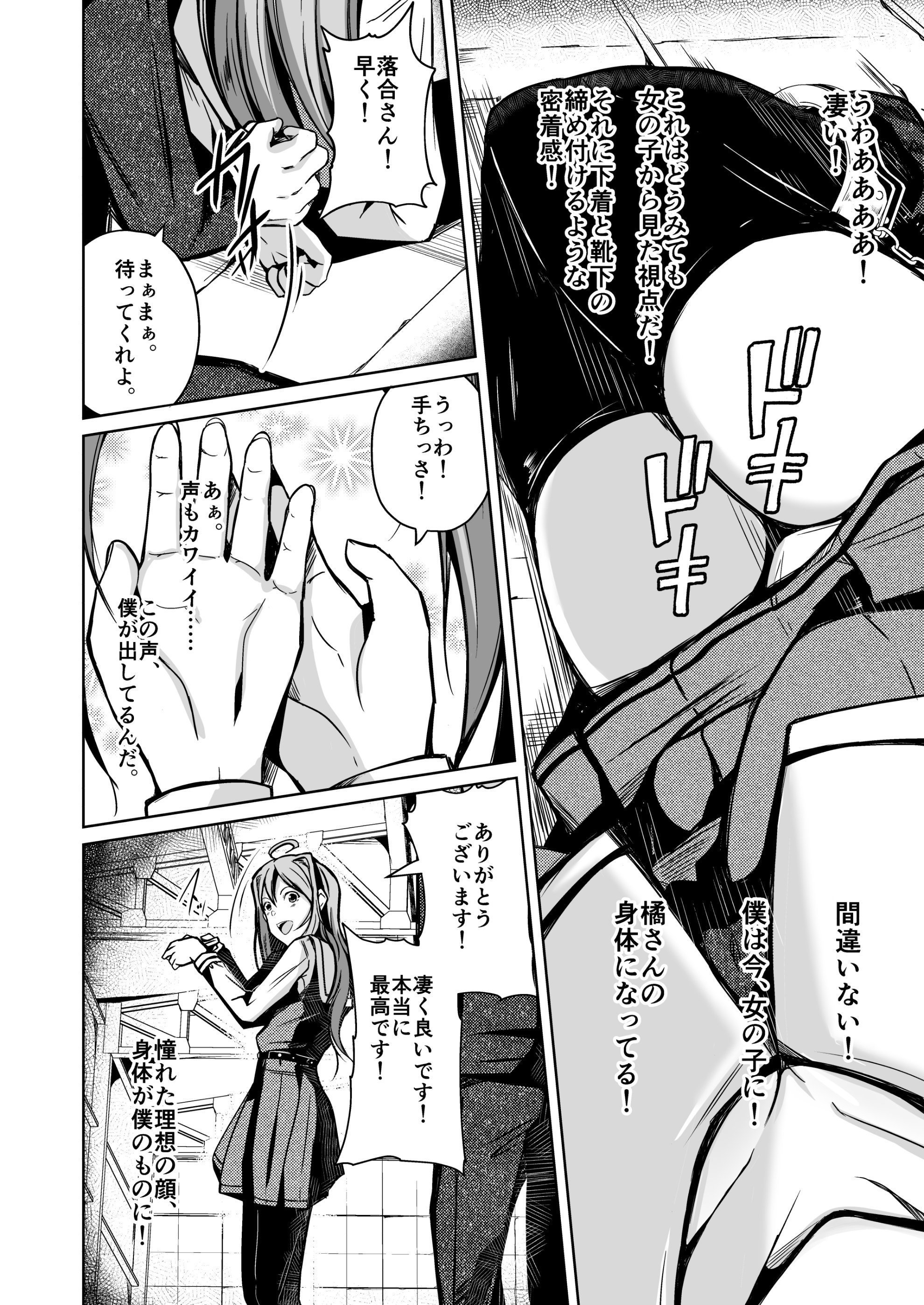 013