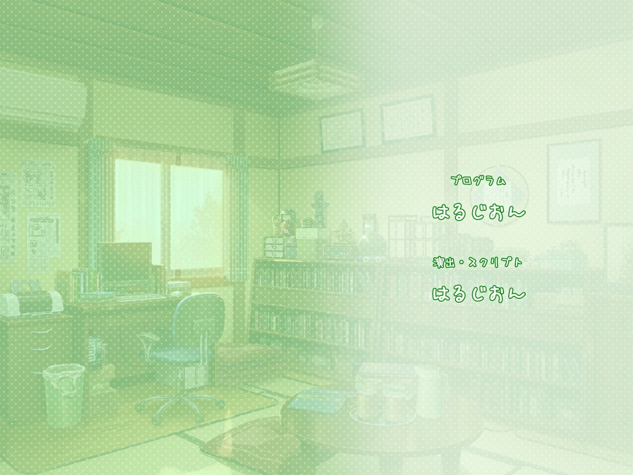 staffroll_back_02