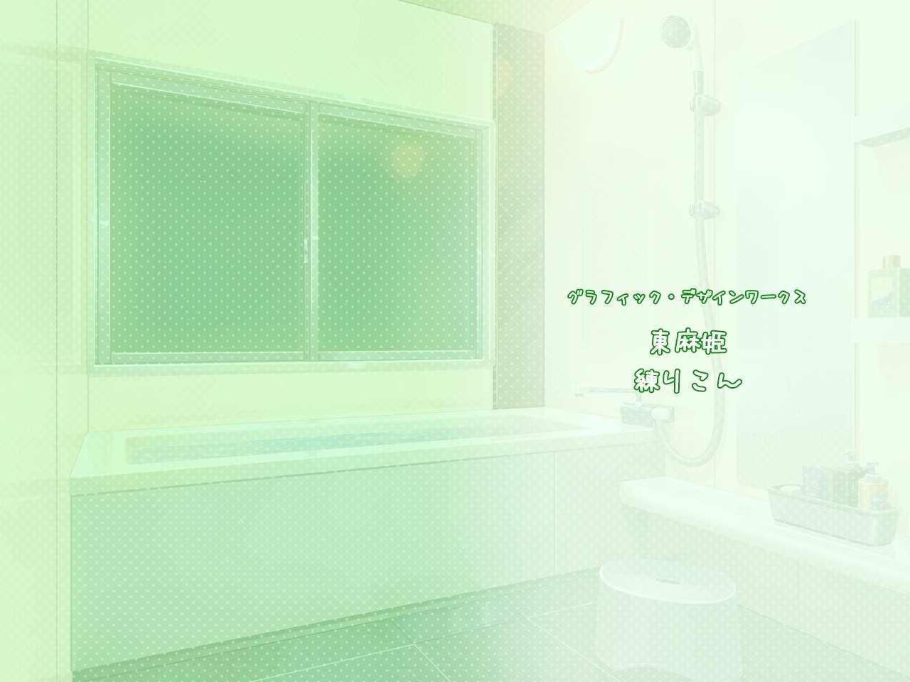 staffroll_back_03