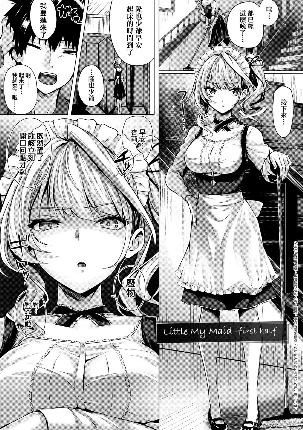 a-037