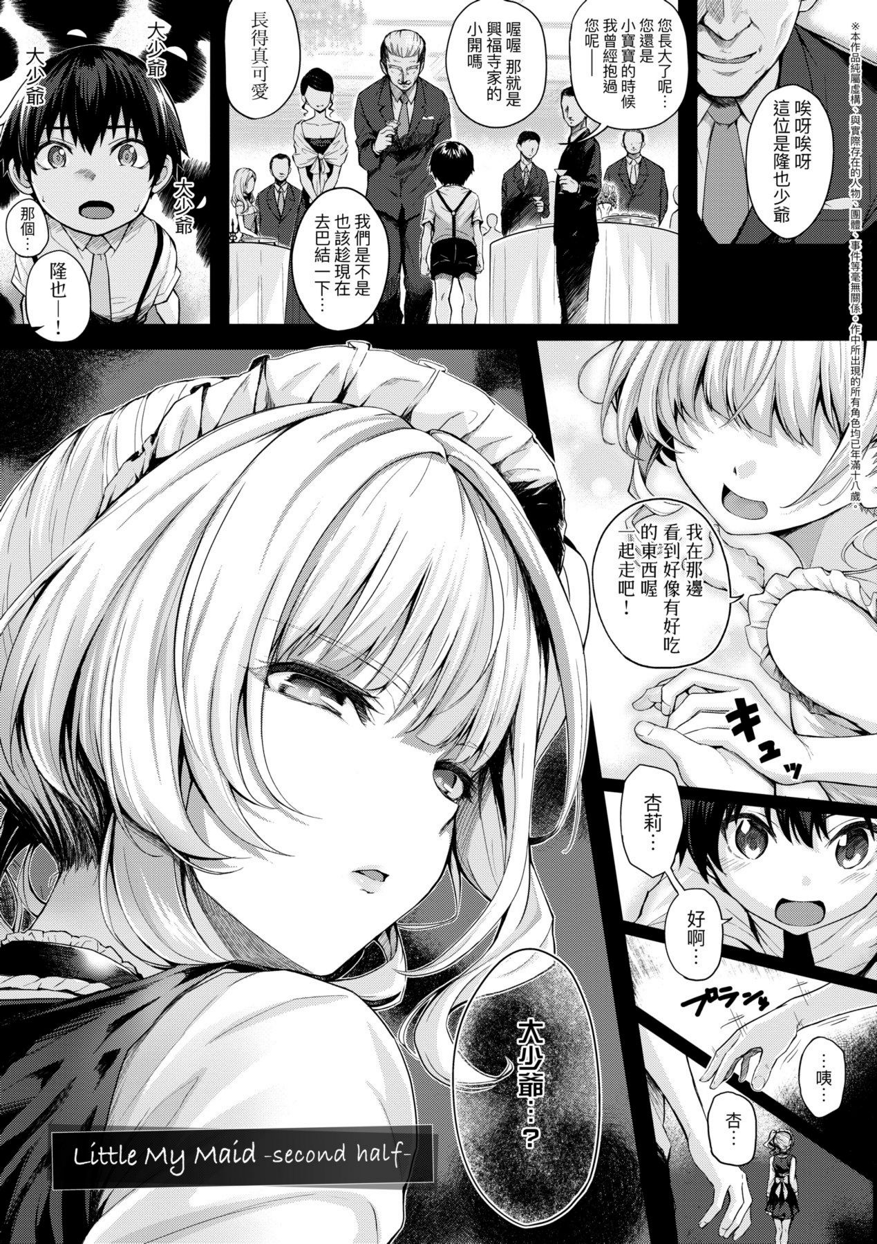 a-061