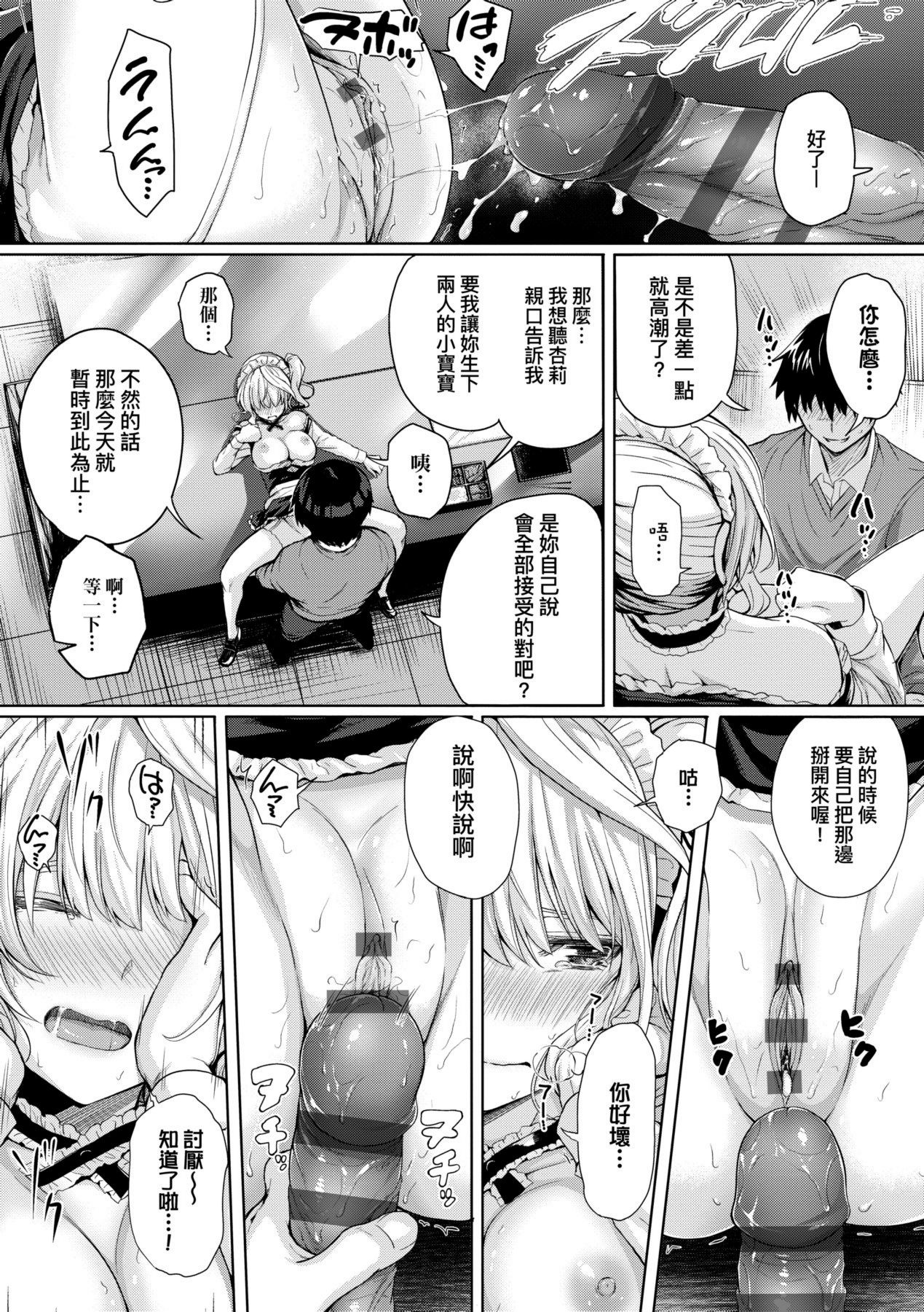 a-079