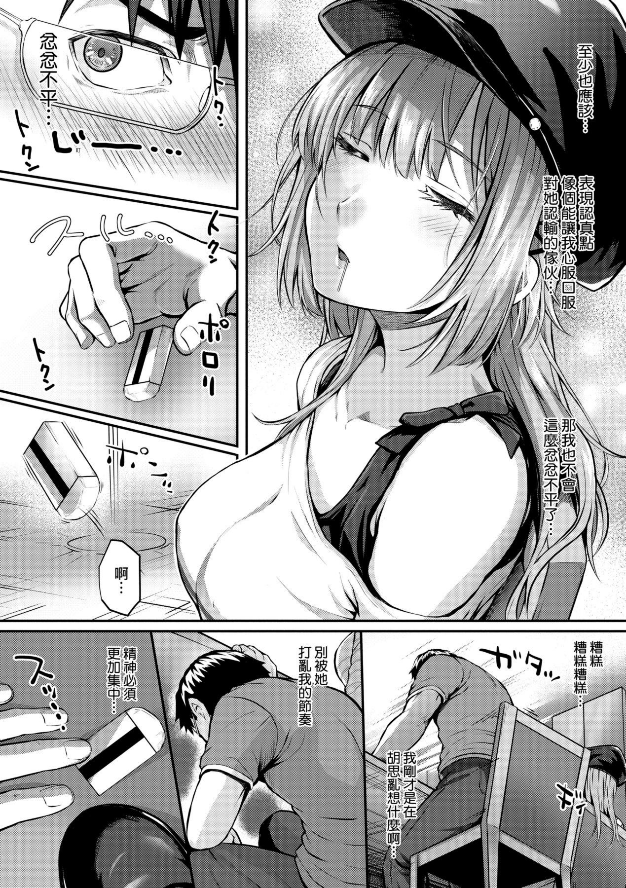 a-090
