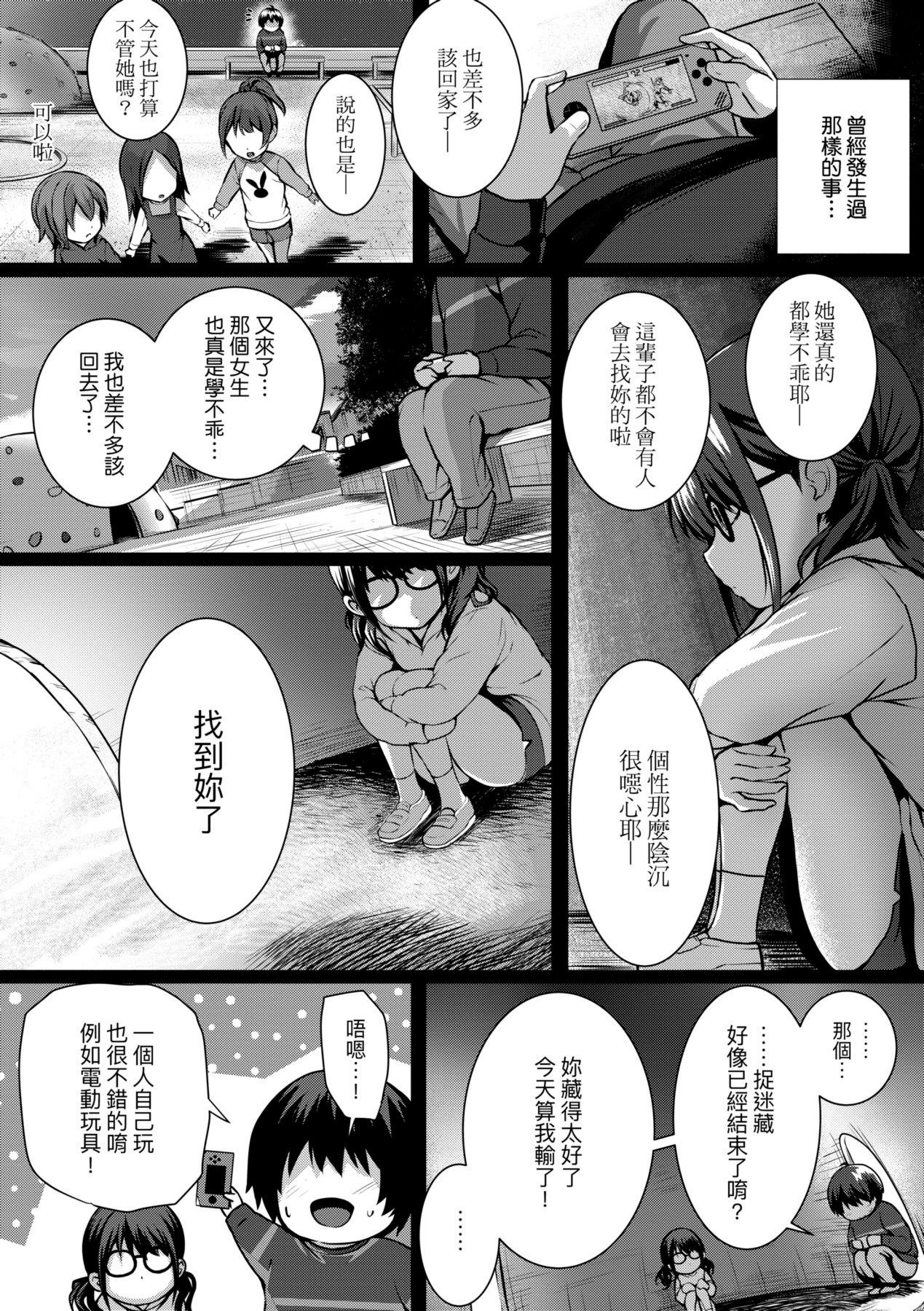 a-205
