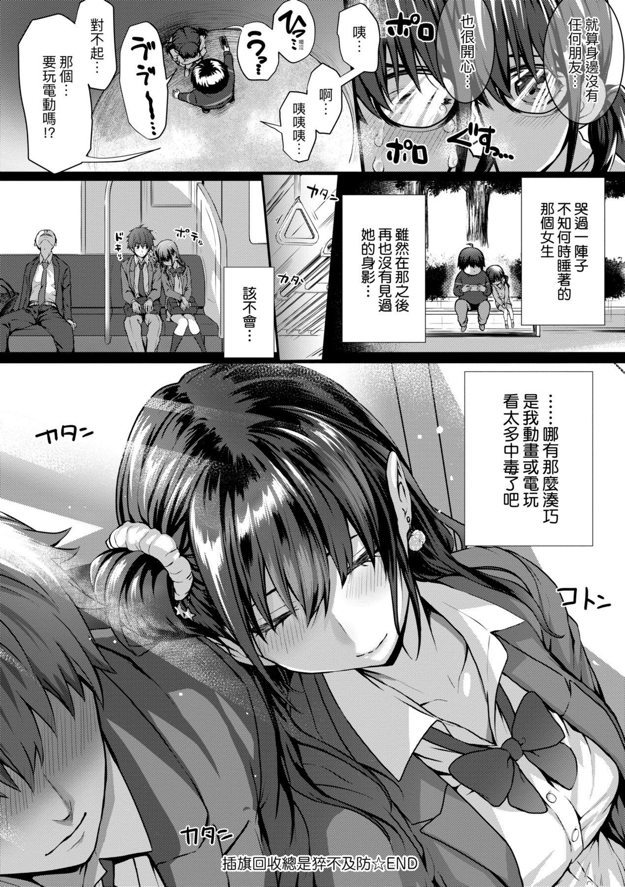 a-206