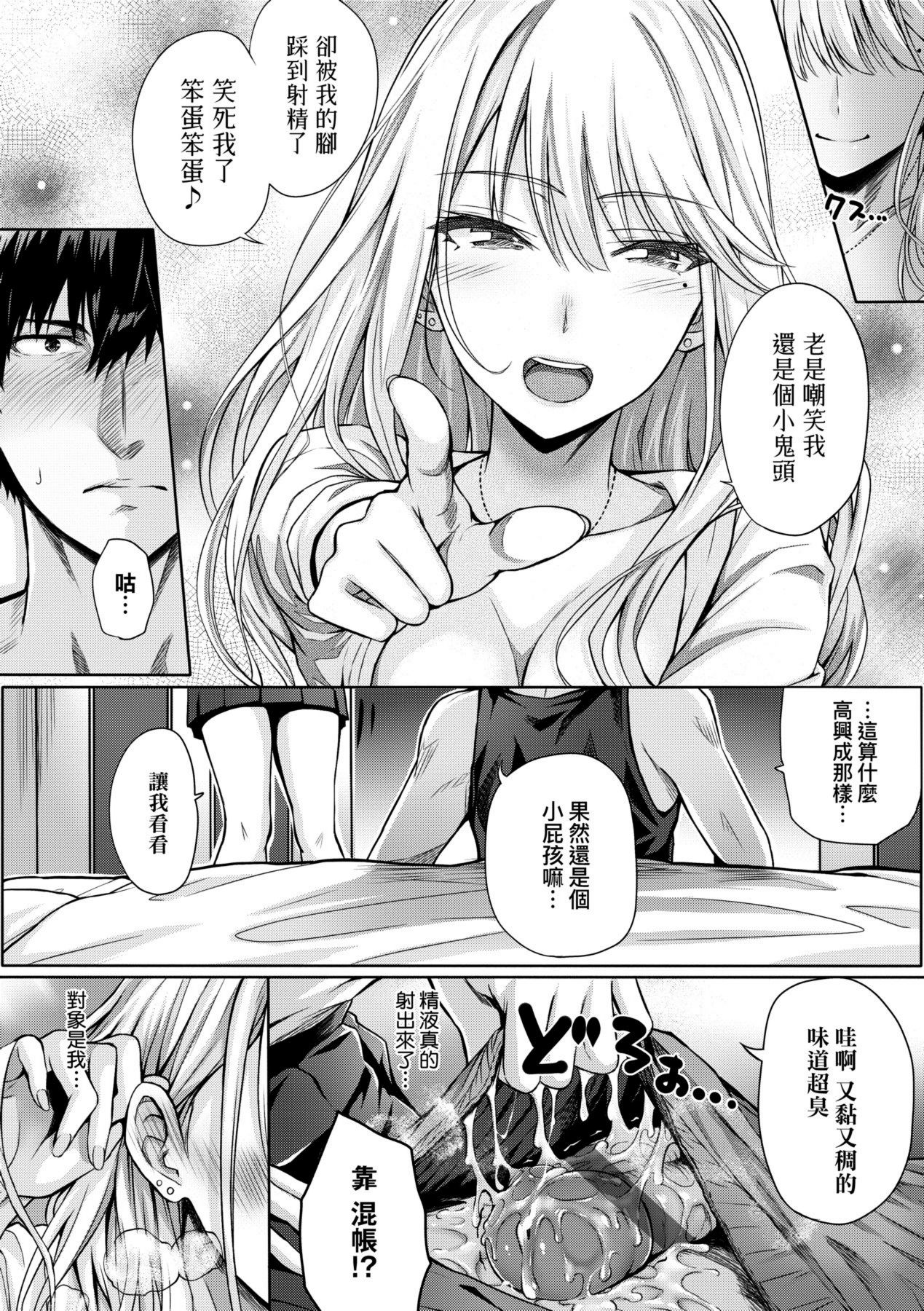 a-216