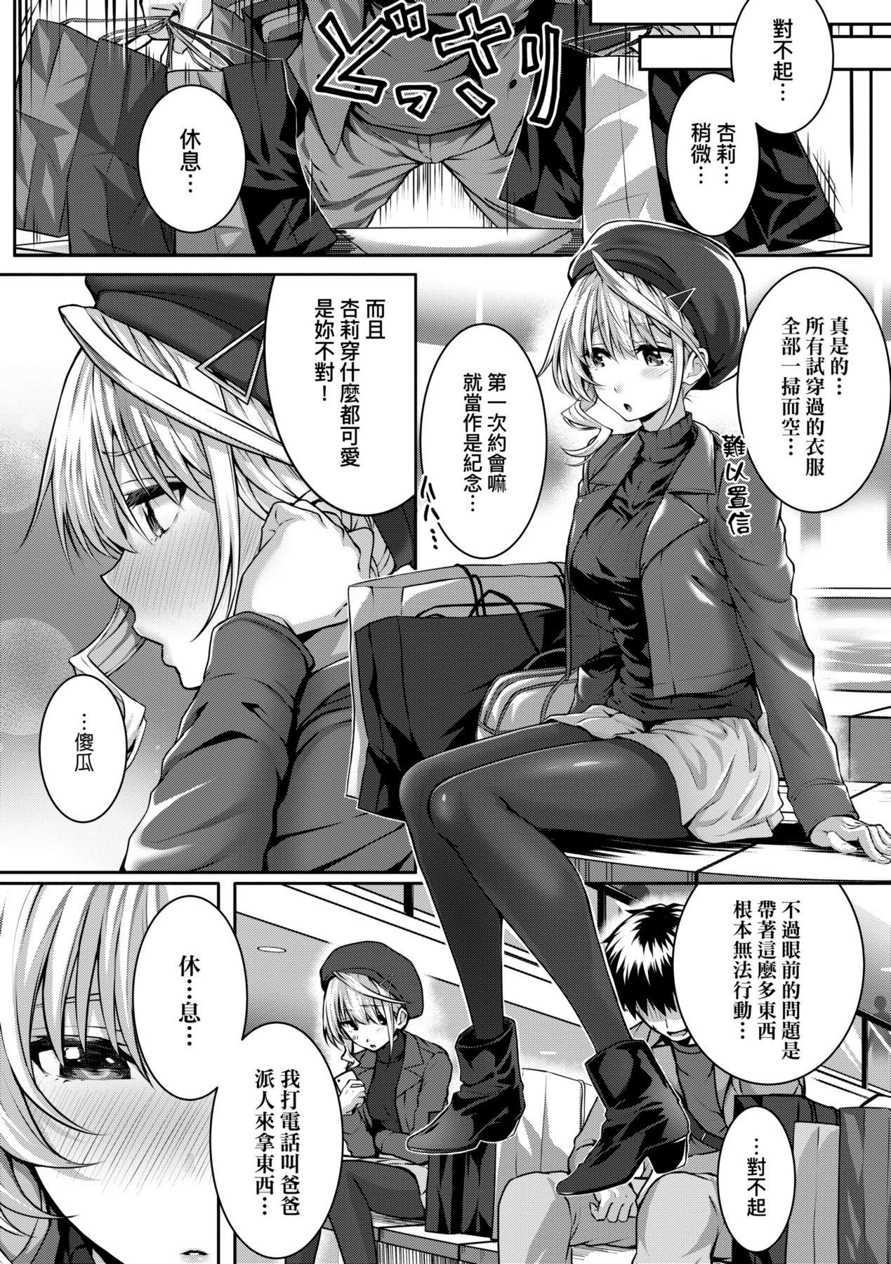a-237