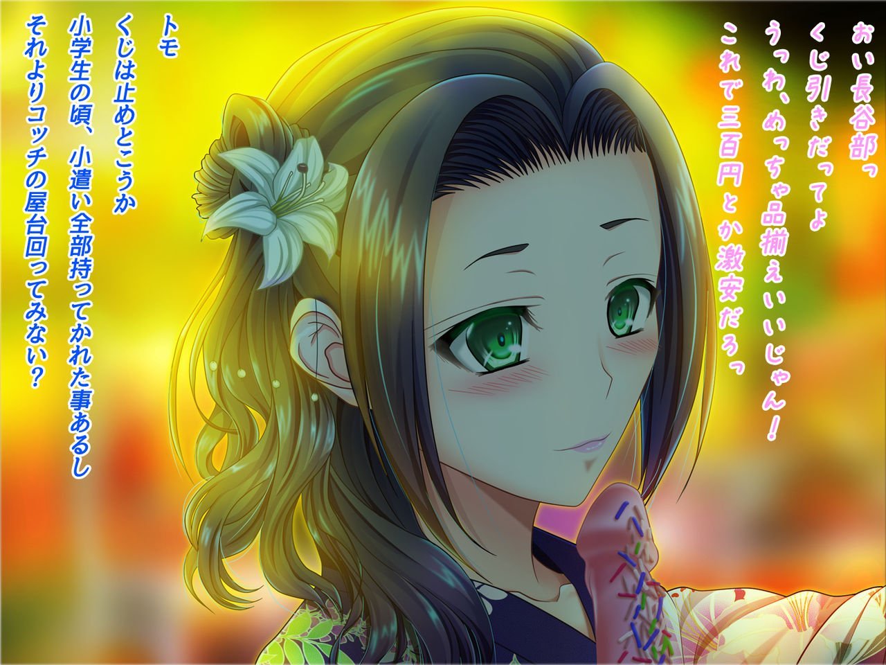 cg14_01Ztt