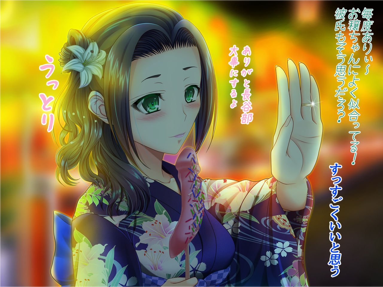 cg14_02Ztt