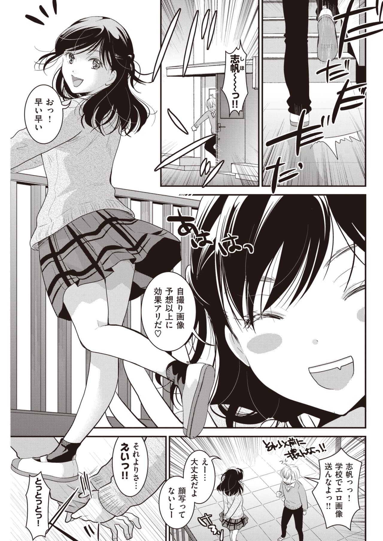 261