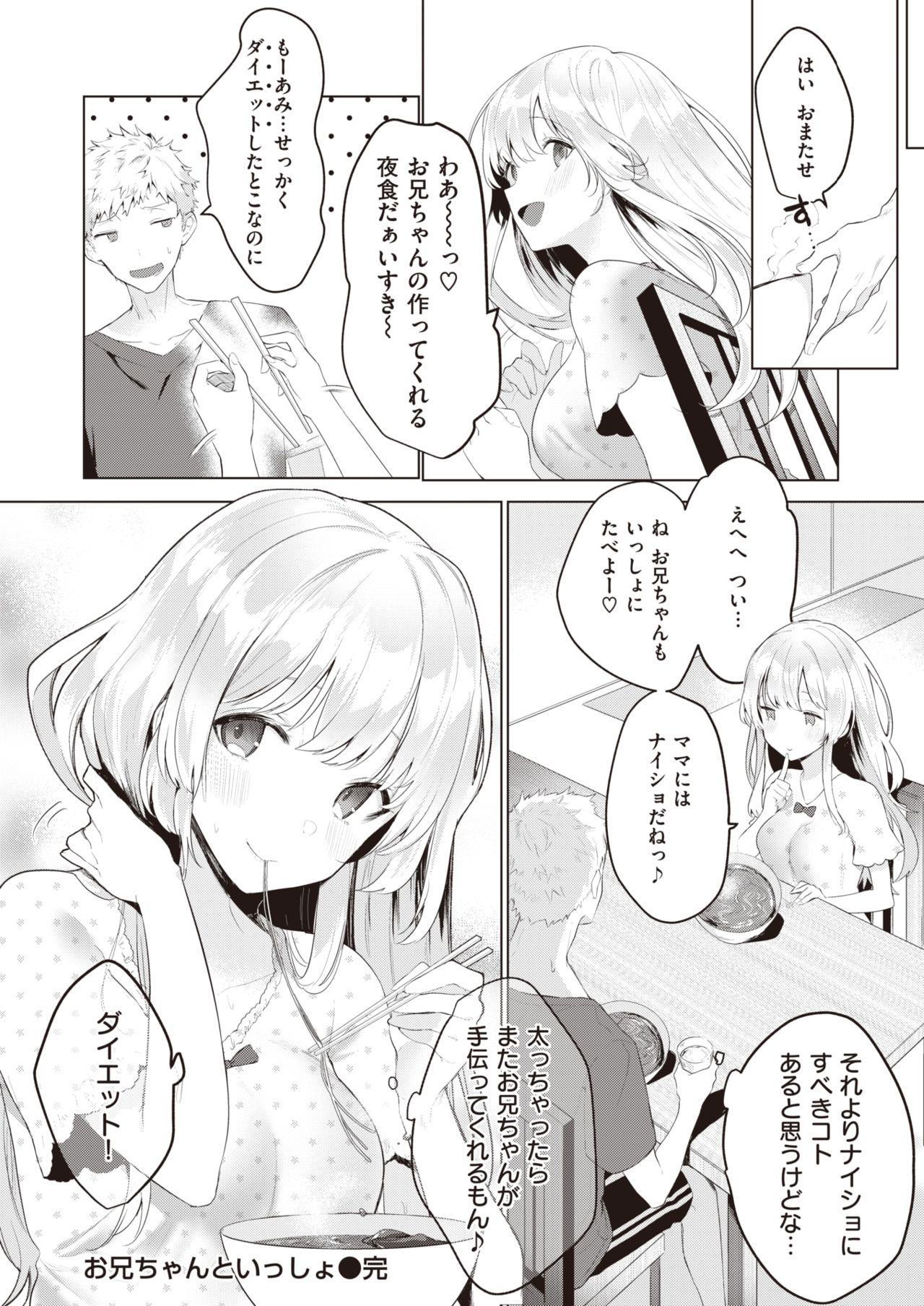 49
