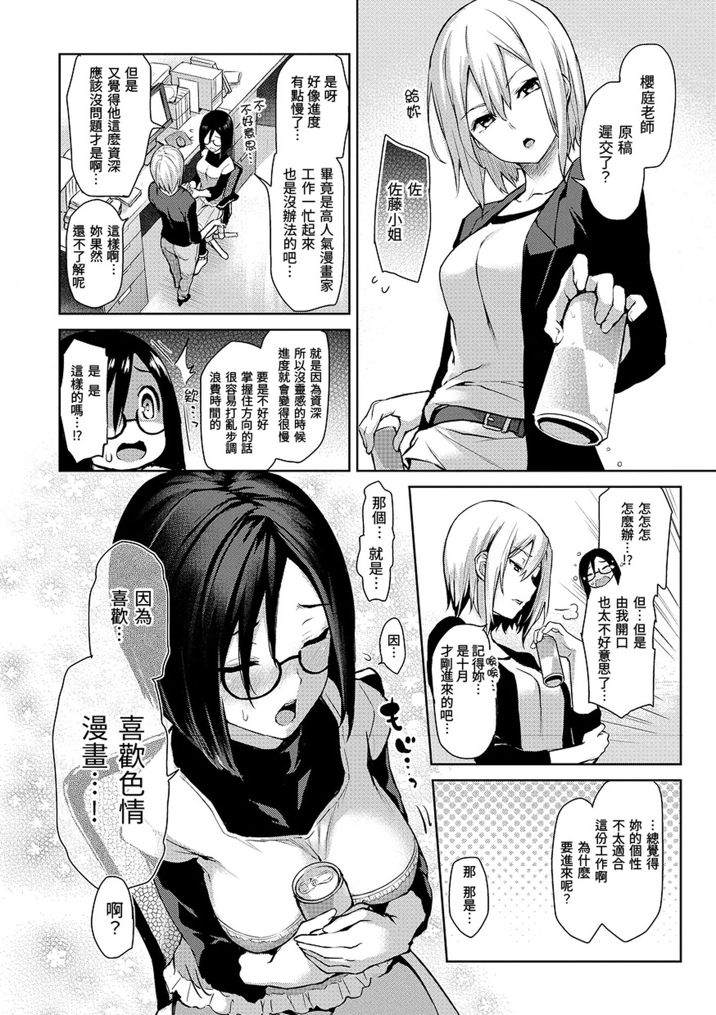 i-039