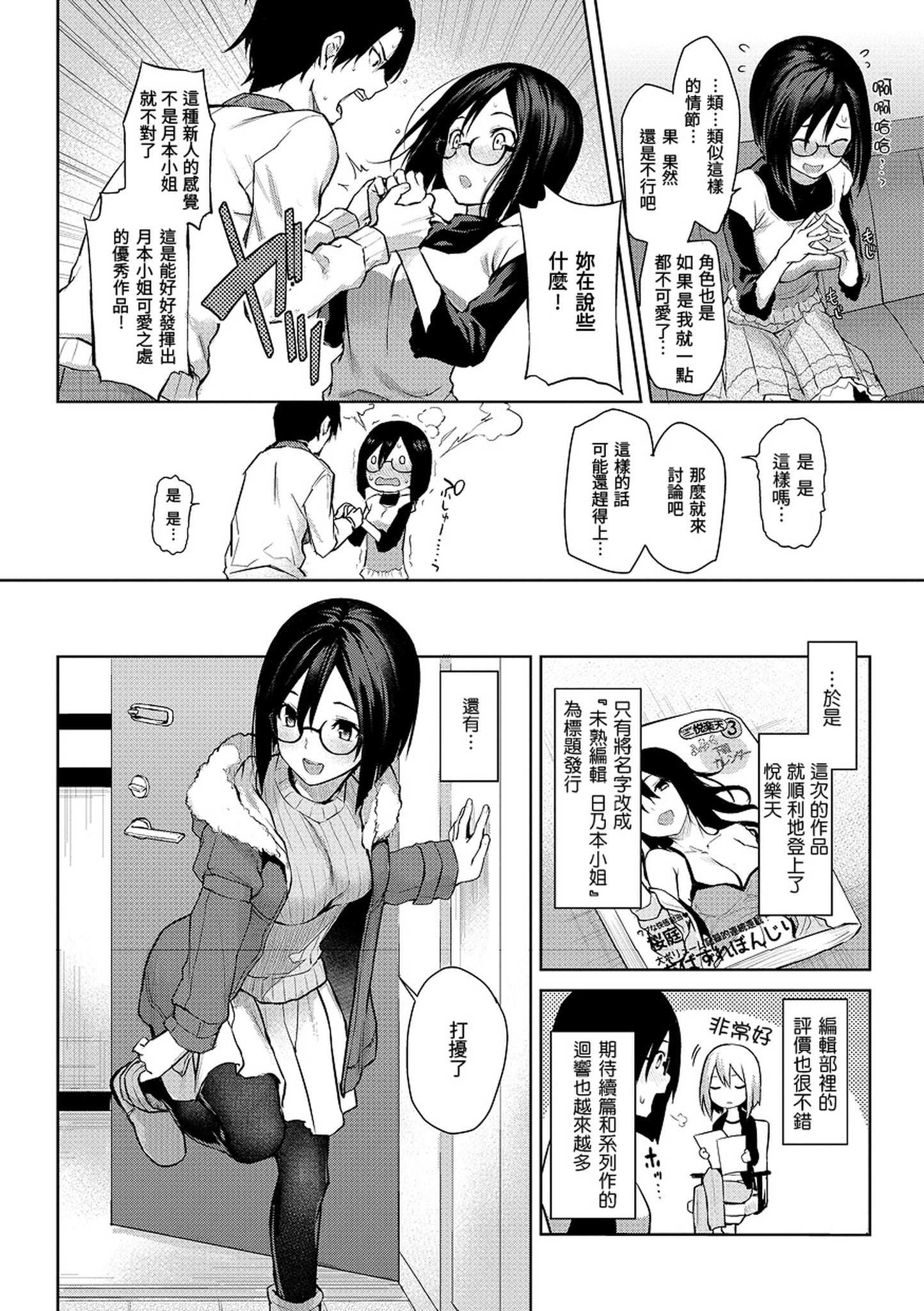 i-045