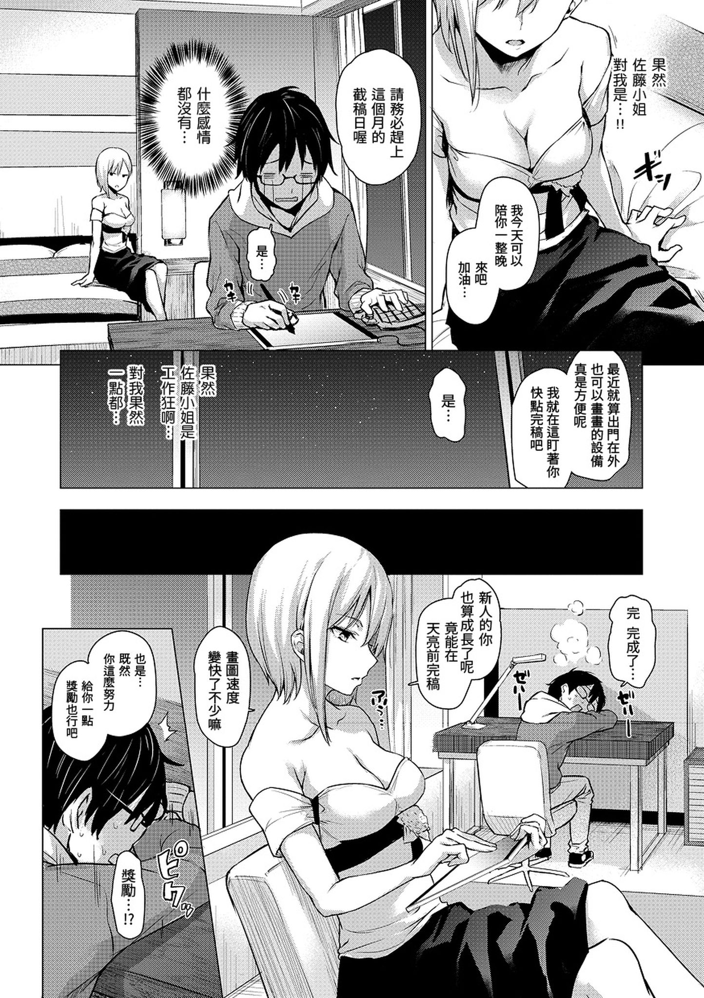 i-061