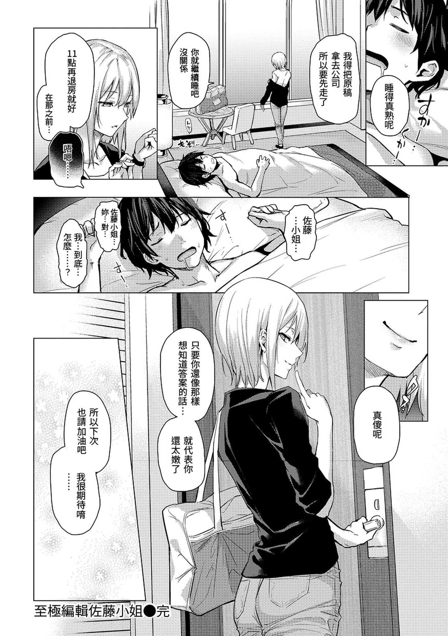 i-069