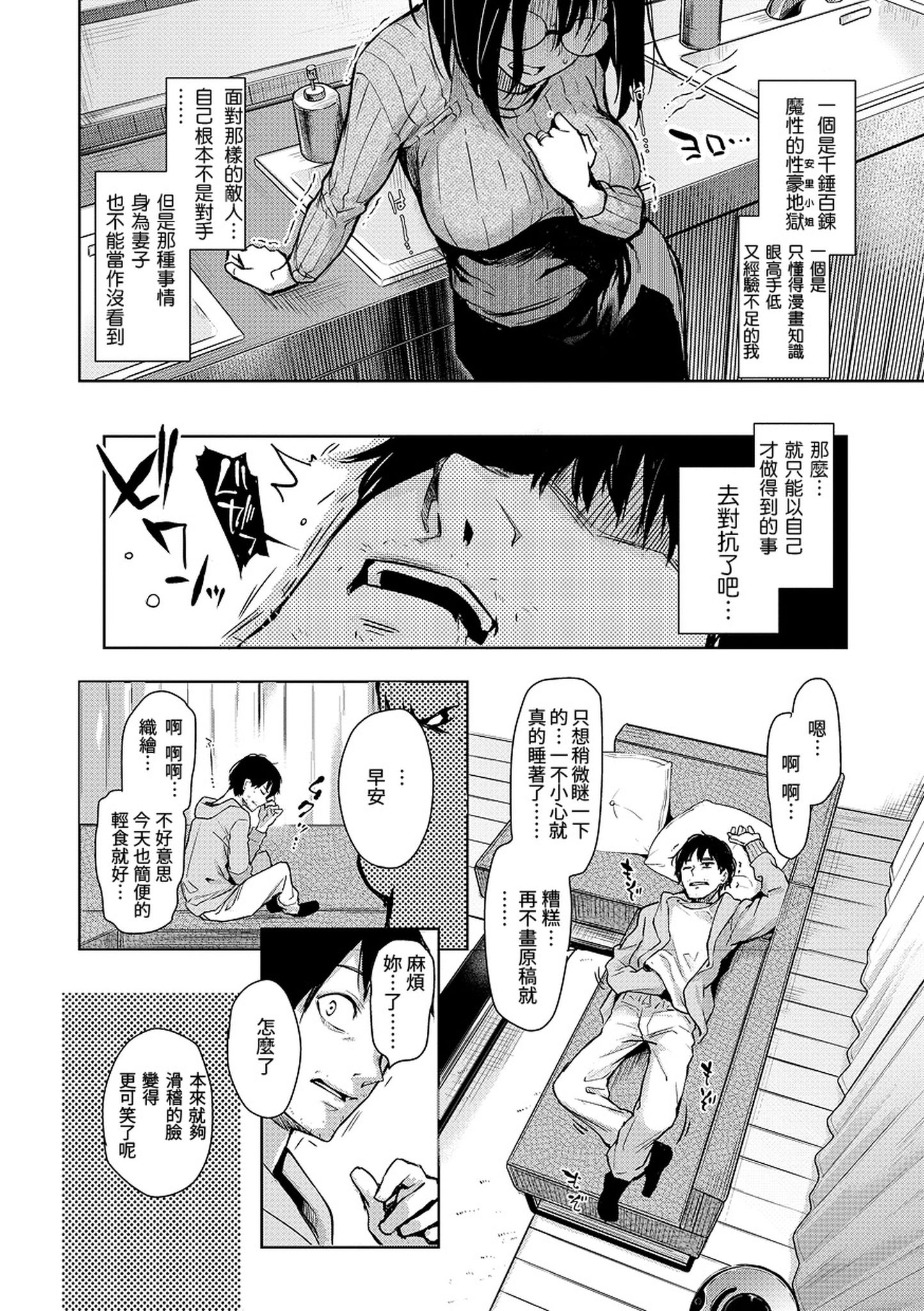 i-077