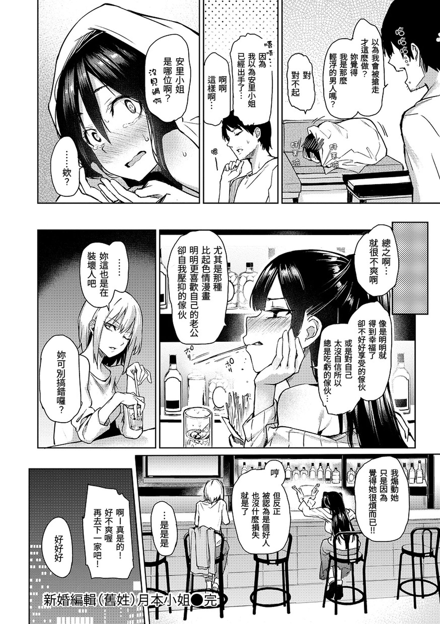 i-087