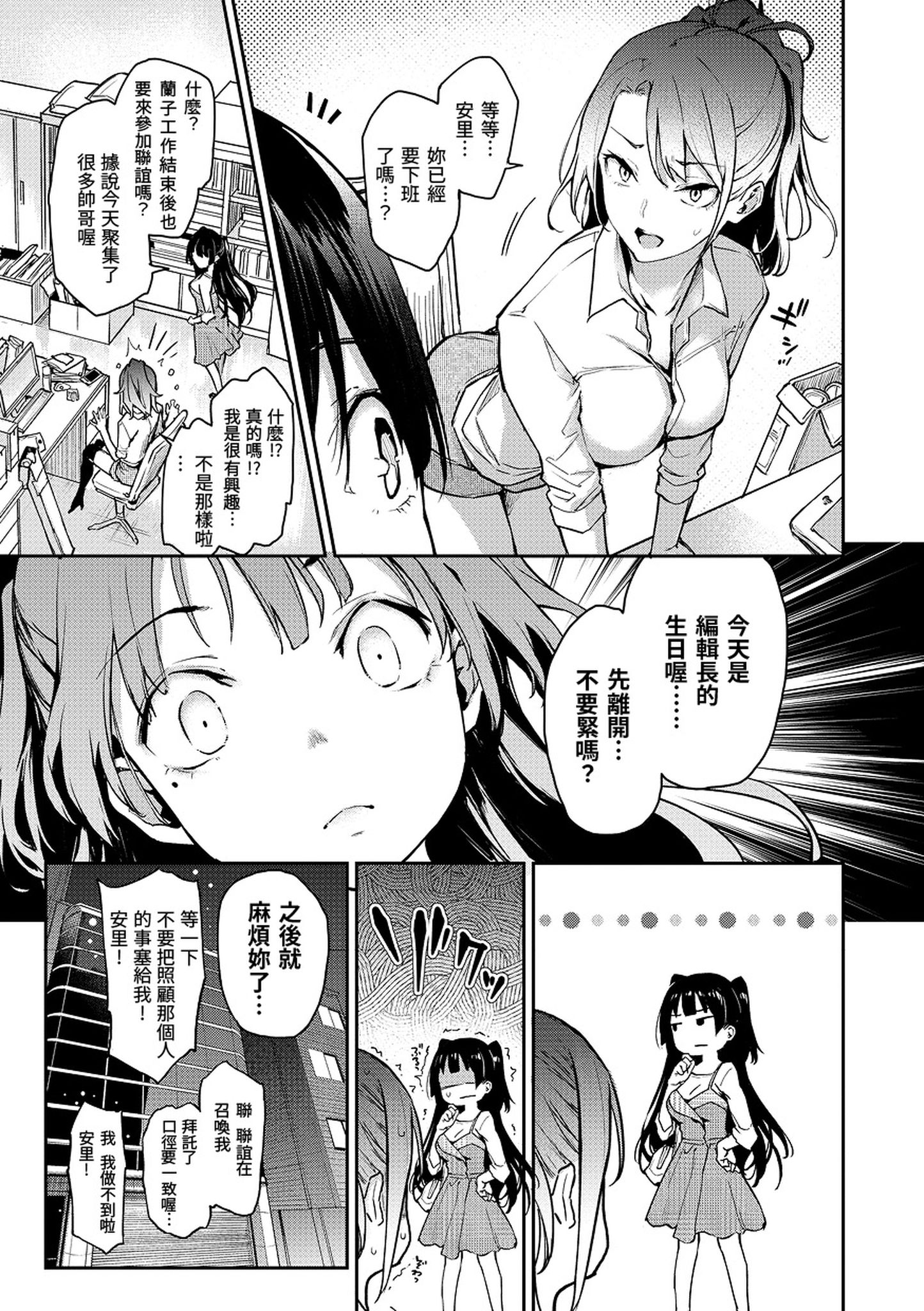 i-092