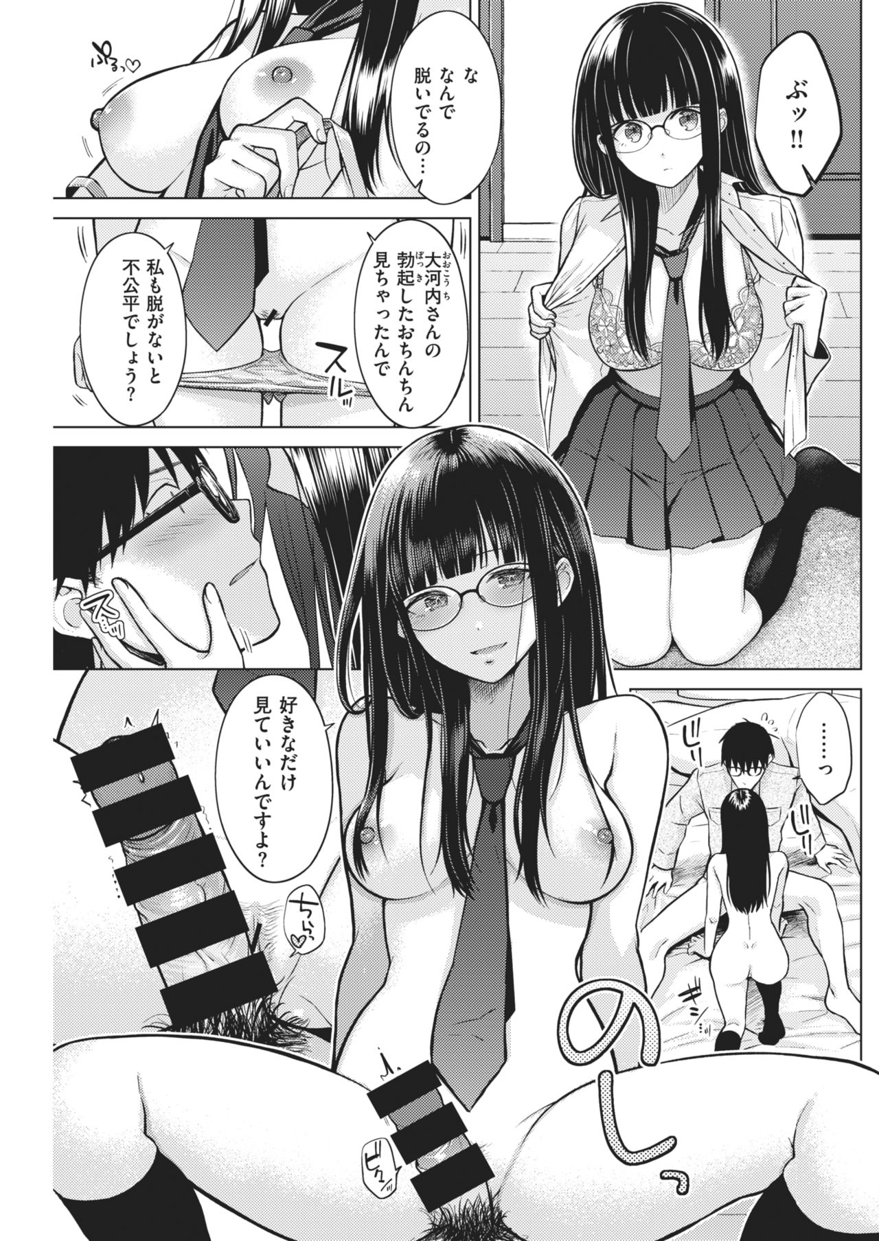 253