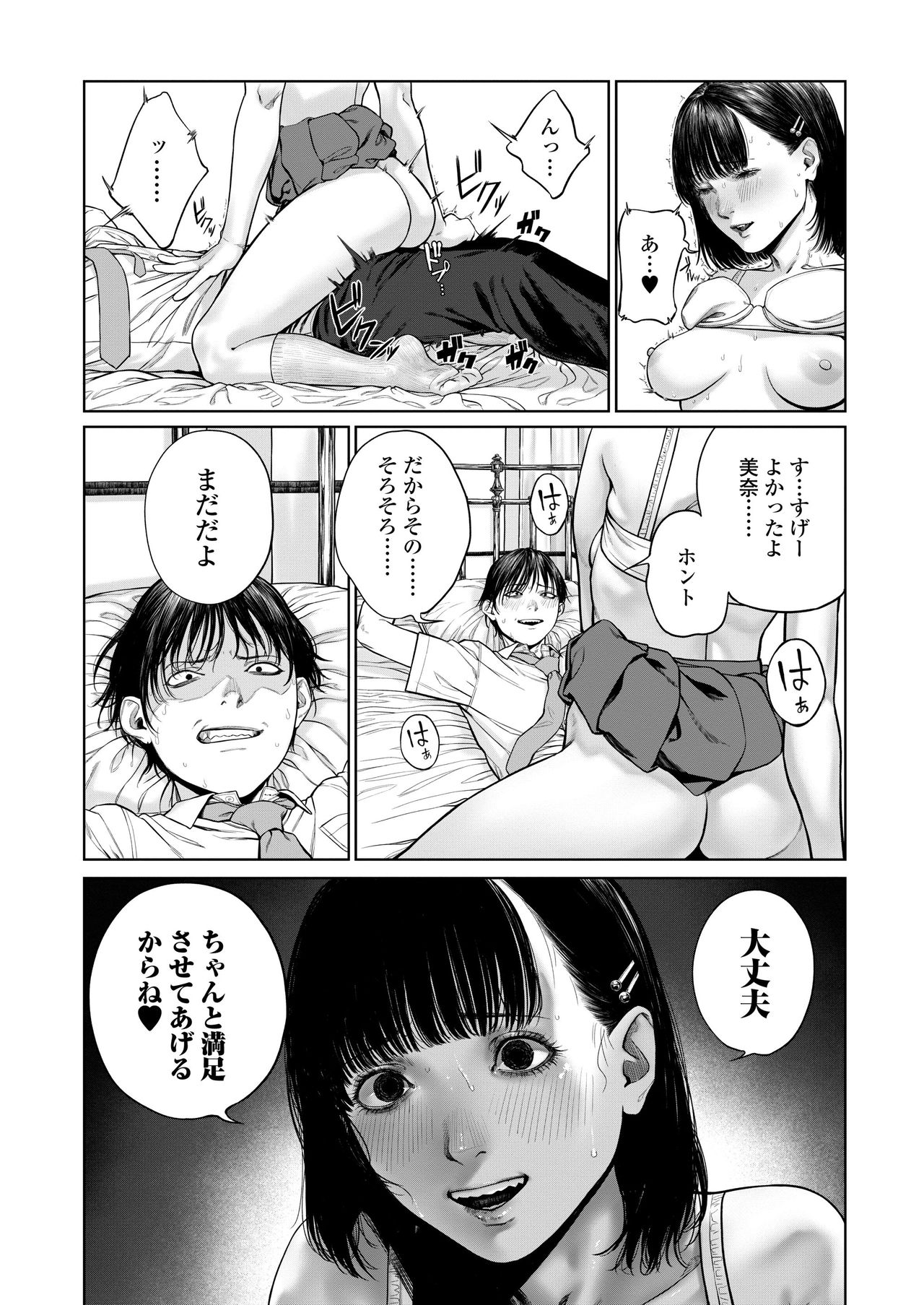 140