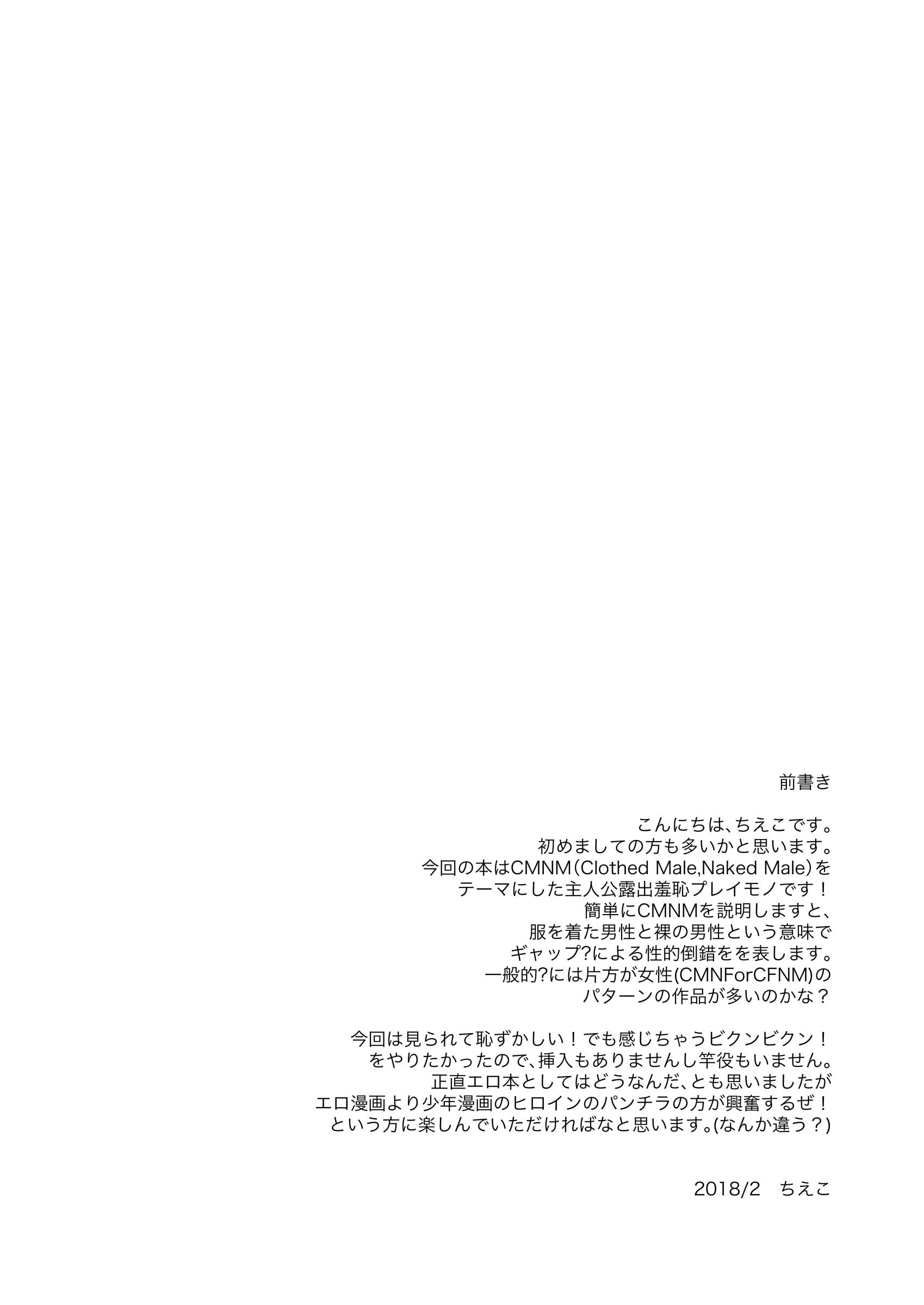 DrawingModel_003
