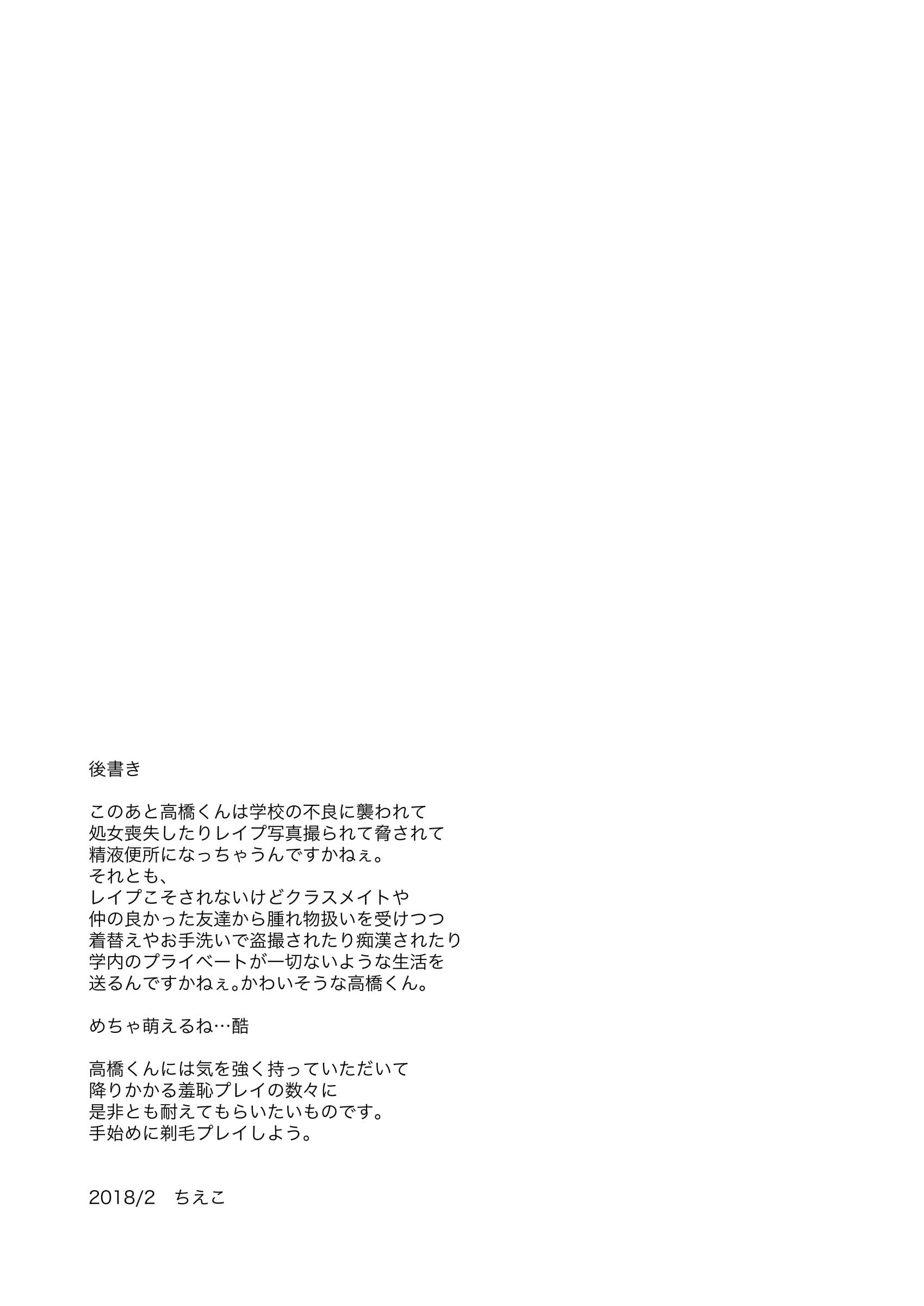 DrawingModel_014