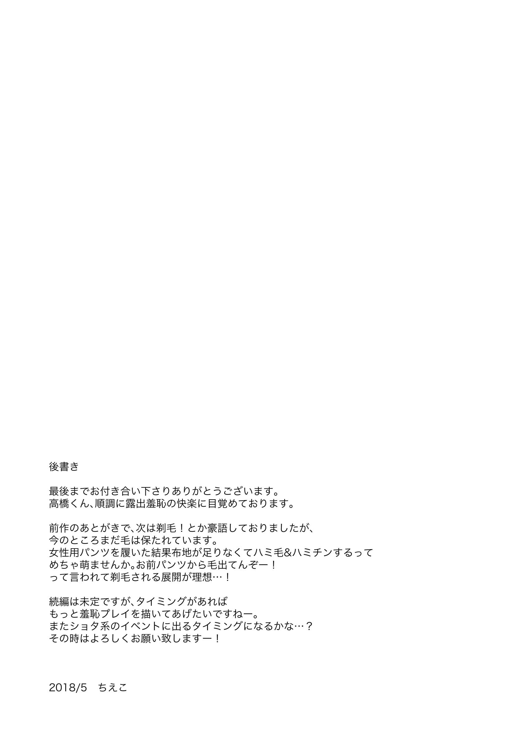 DrawingModel_034