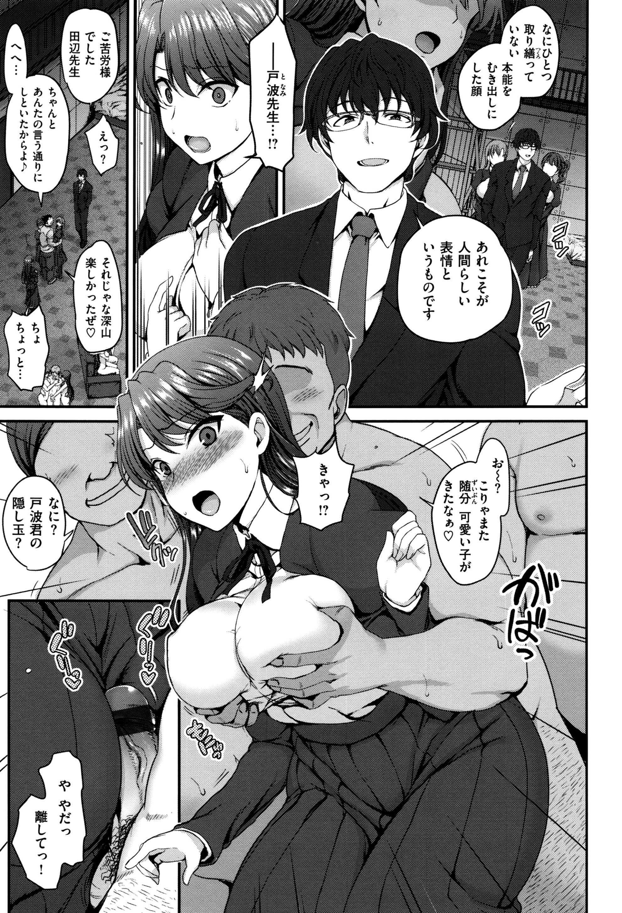 P085
