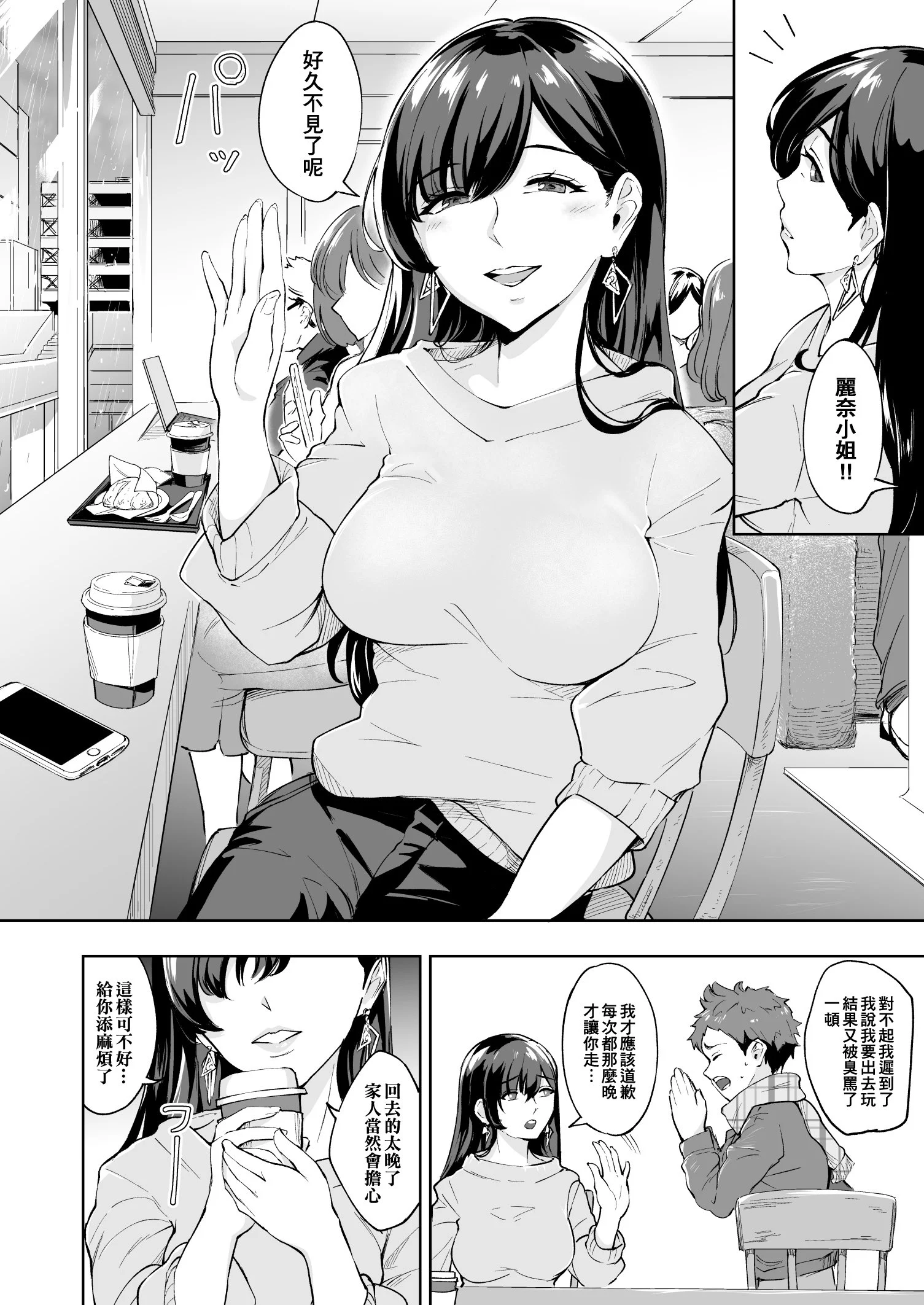 SGTG_295_004