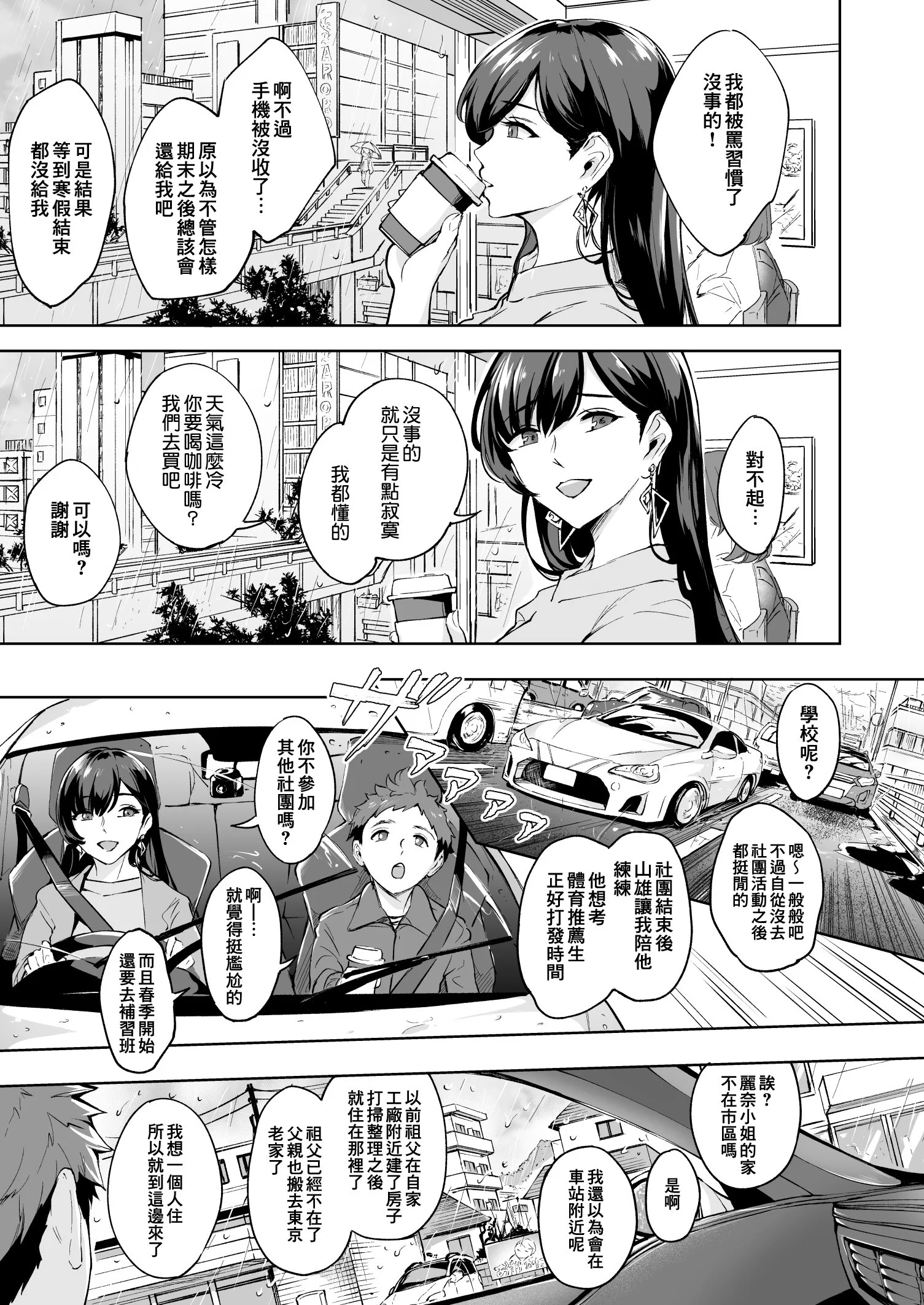 SGTG_295_005