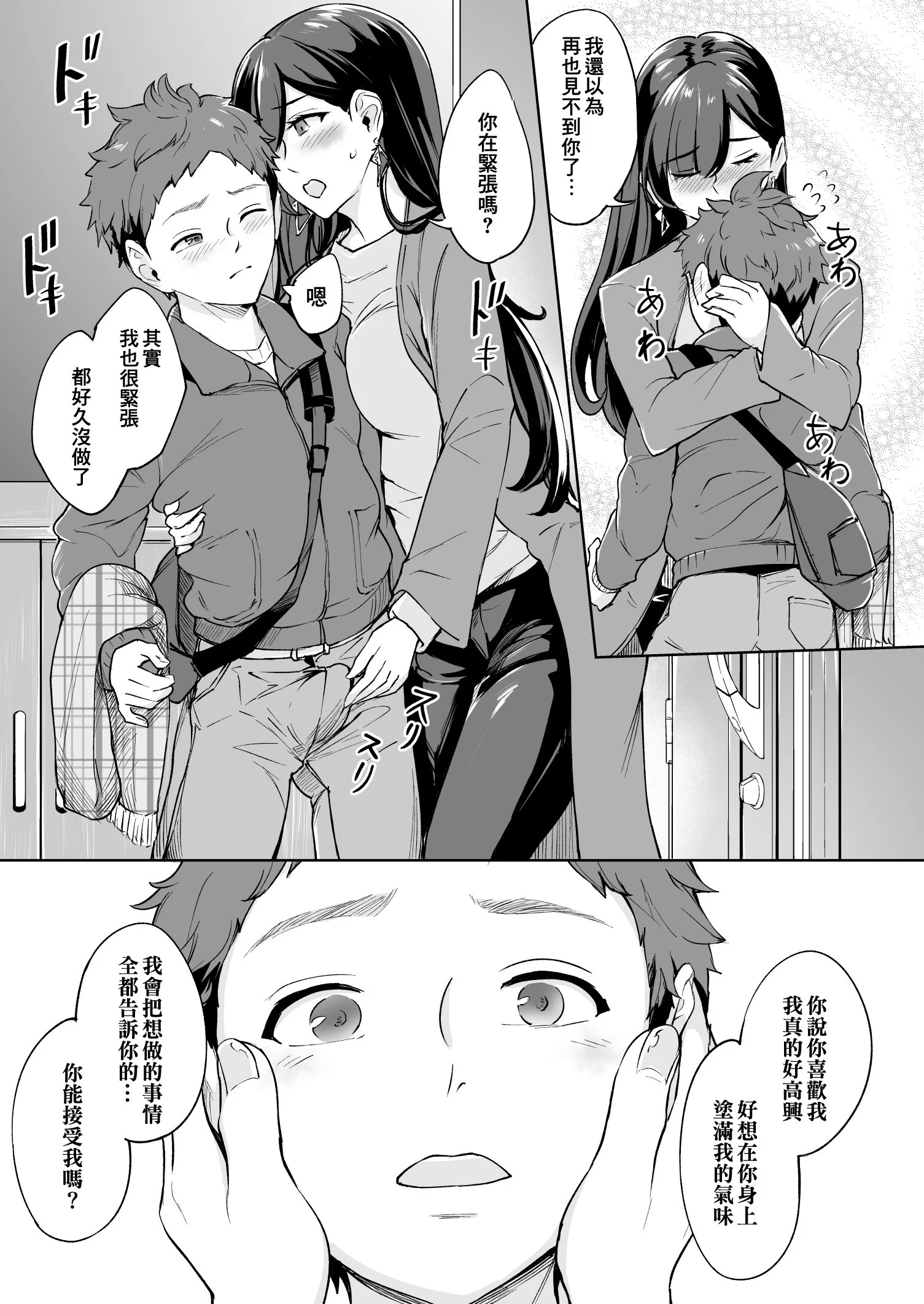 SGTG_295_007