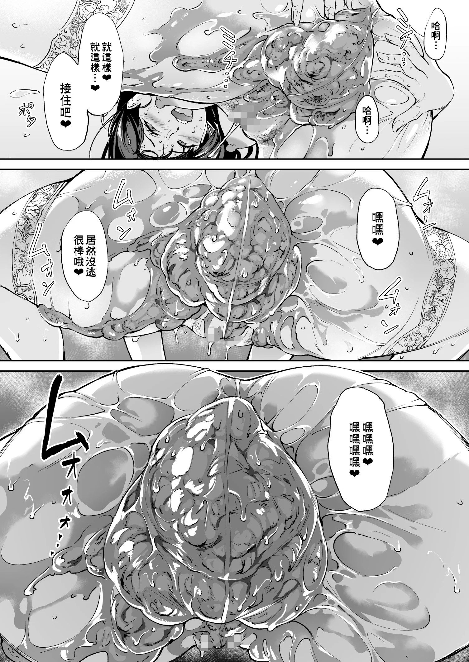 SGTG_295_018