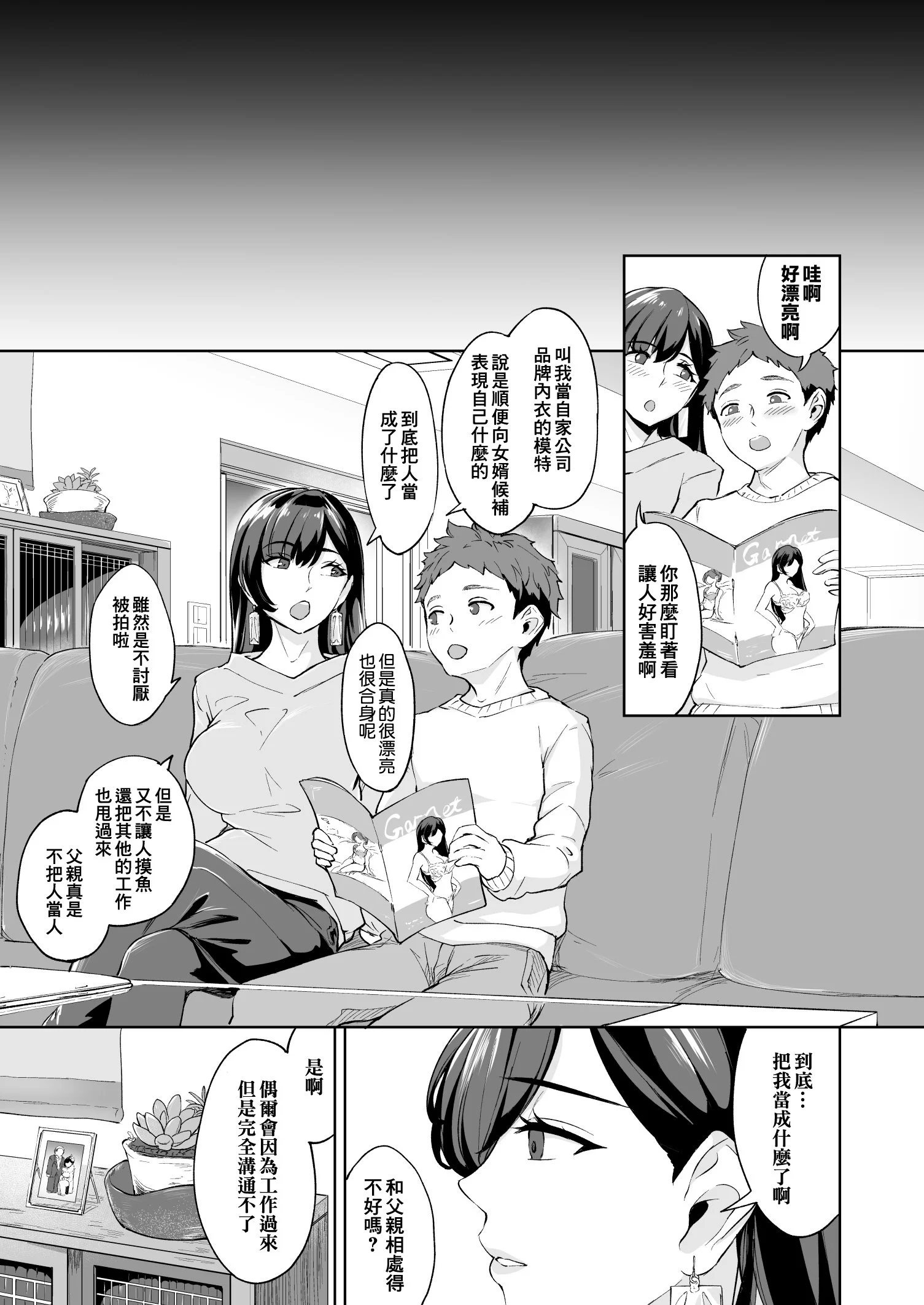 SGTG_295_041