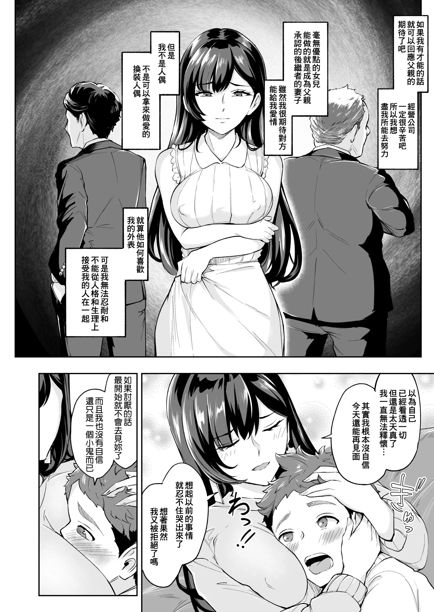 SGTG_295_042