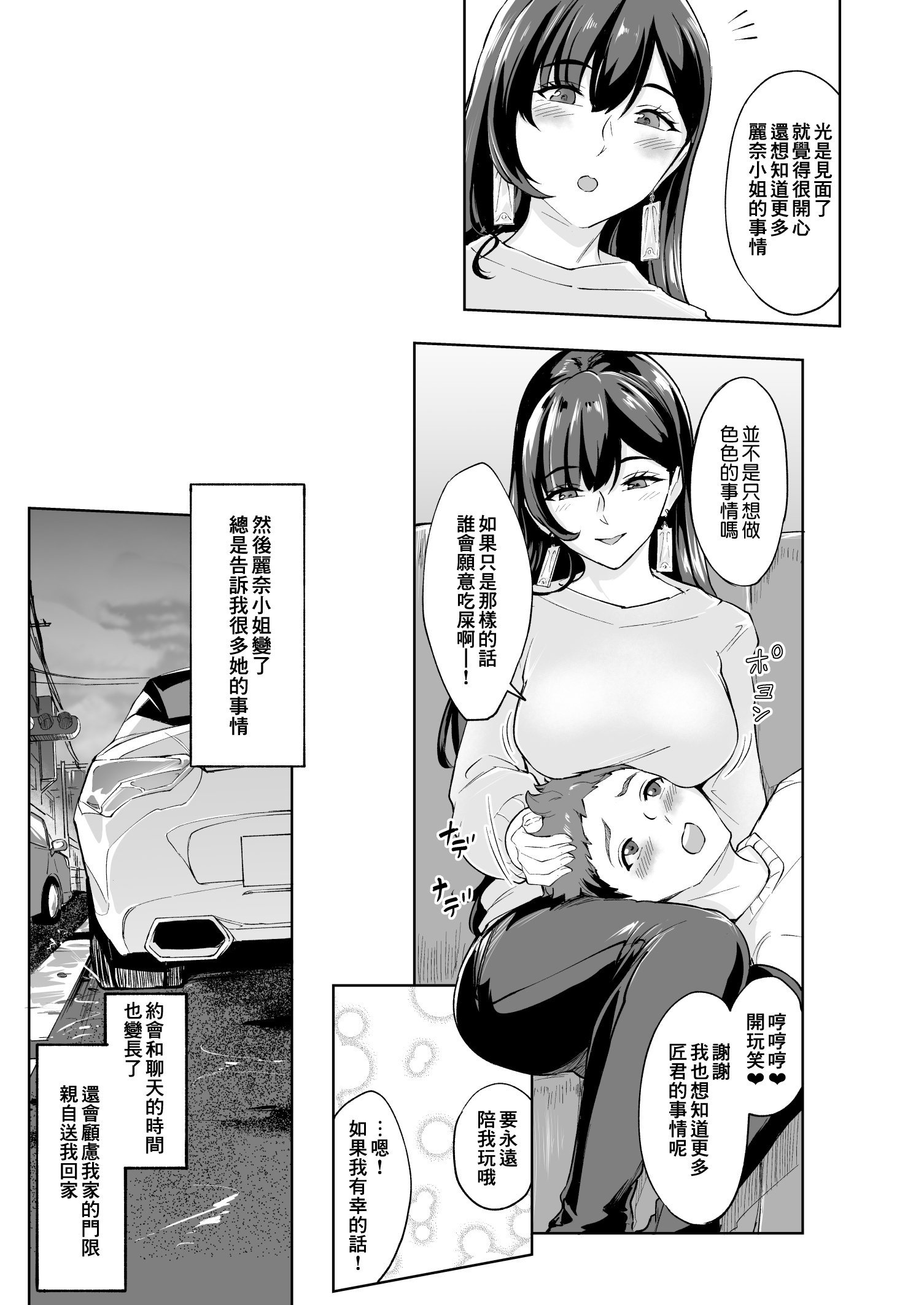 SGTG_295_043