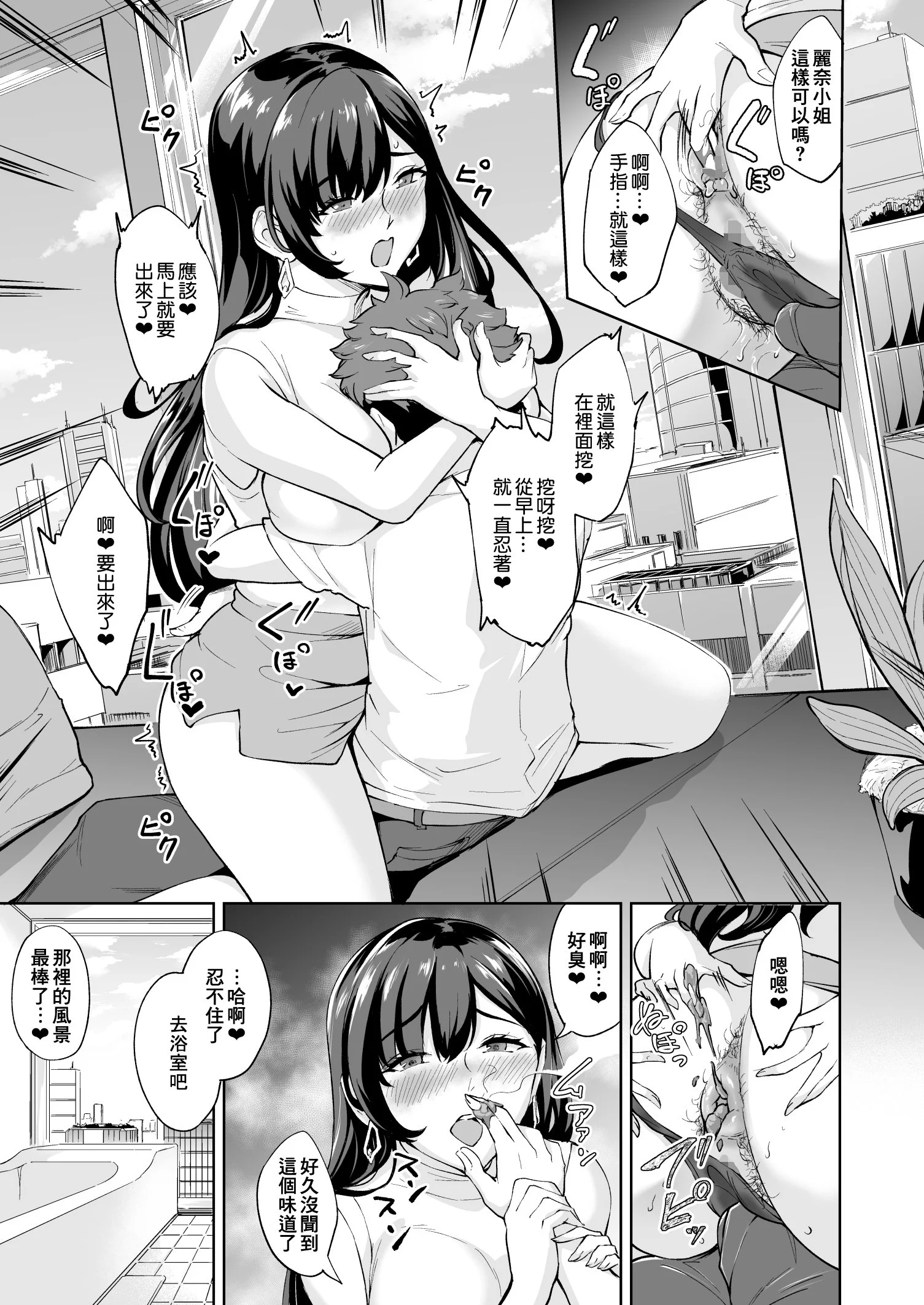 SGTG_295_045
