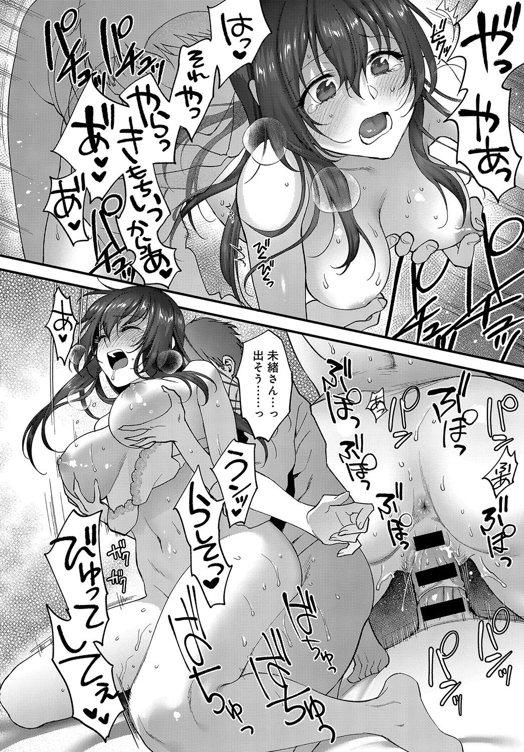 75