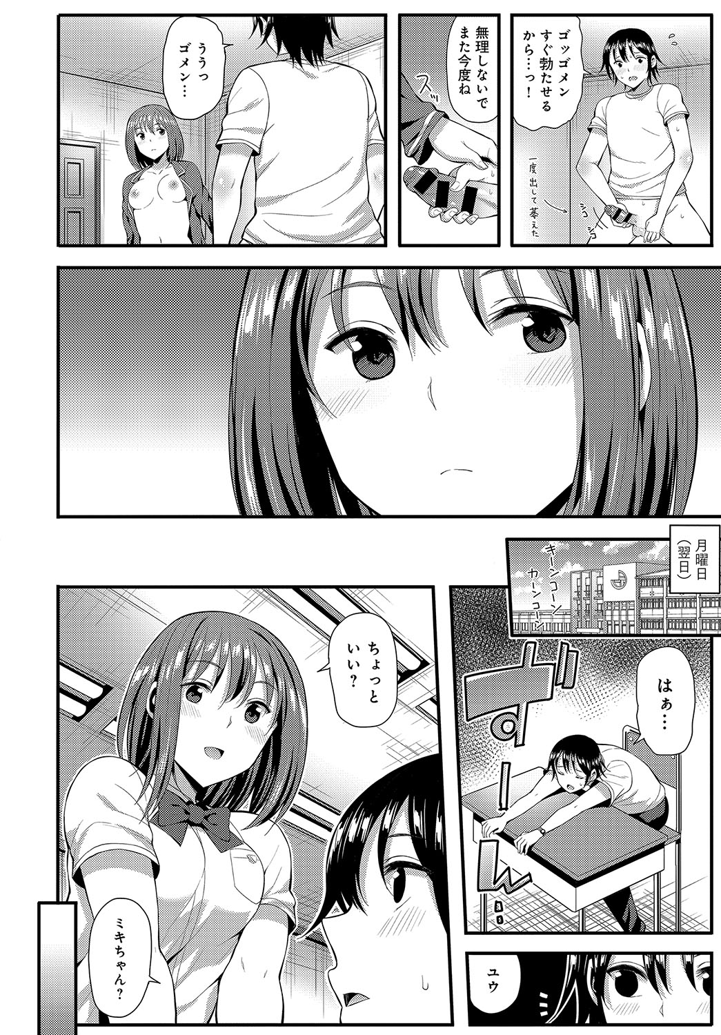 145