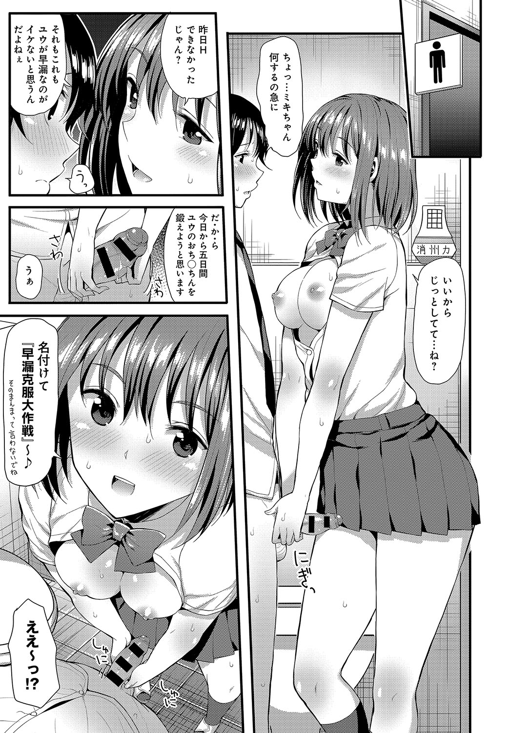 146