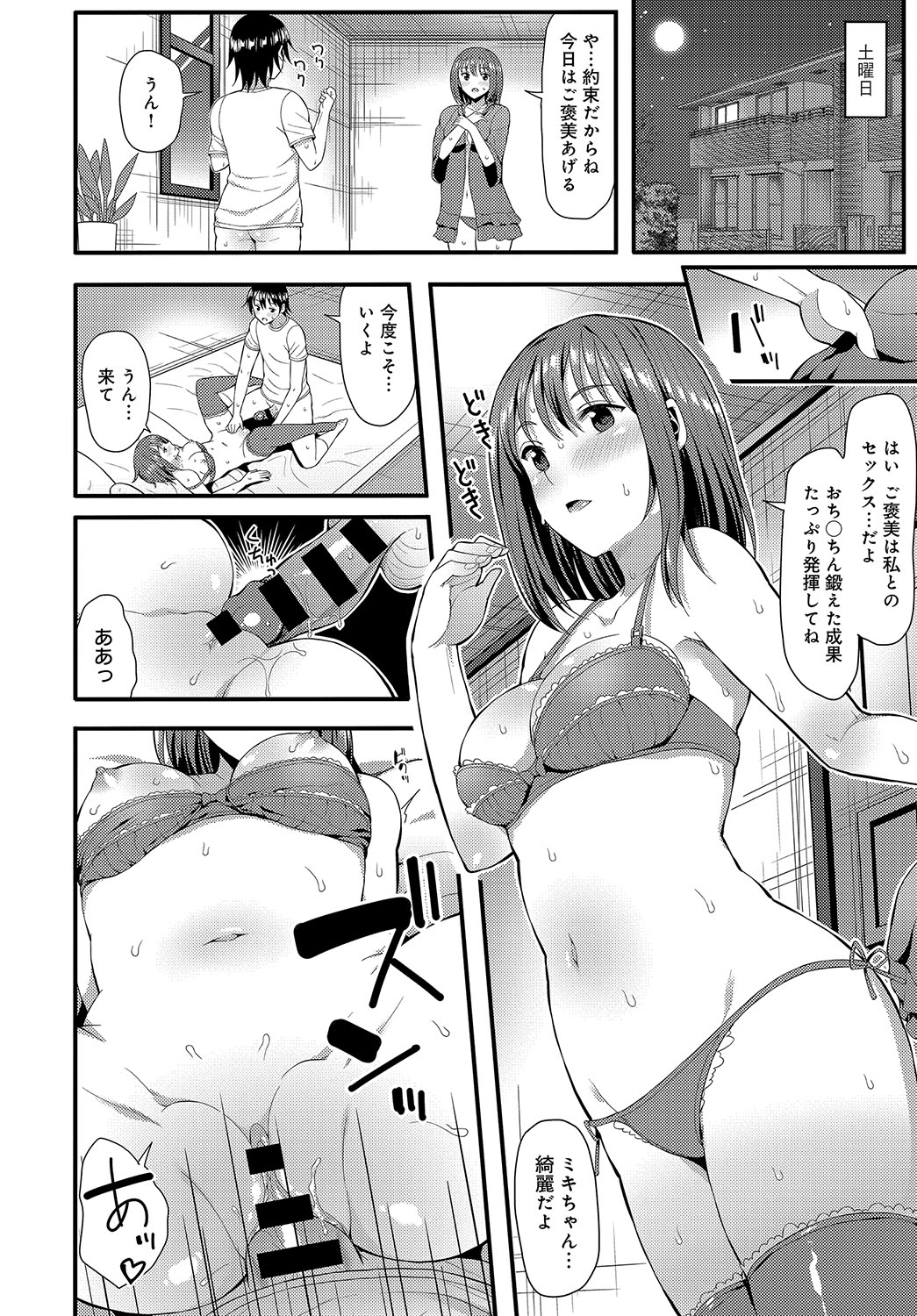 157