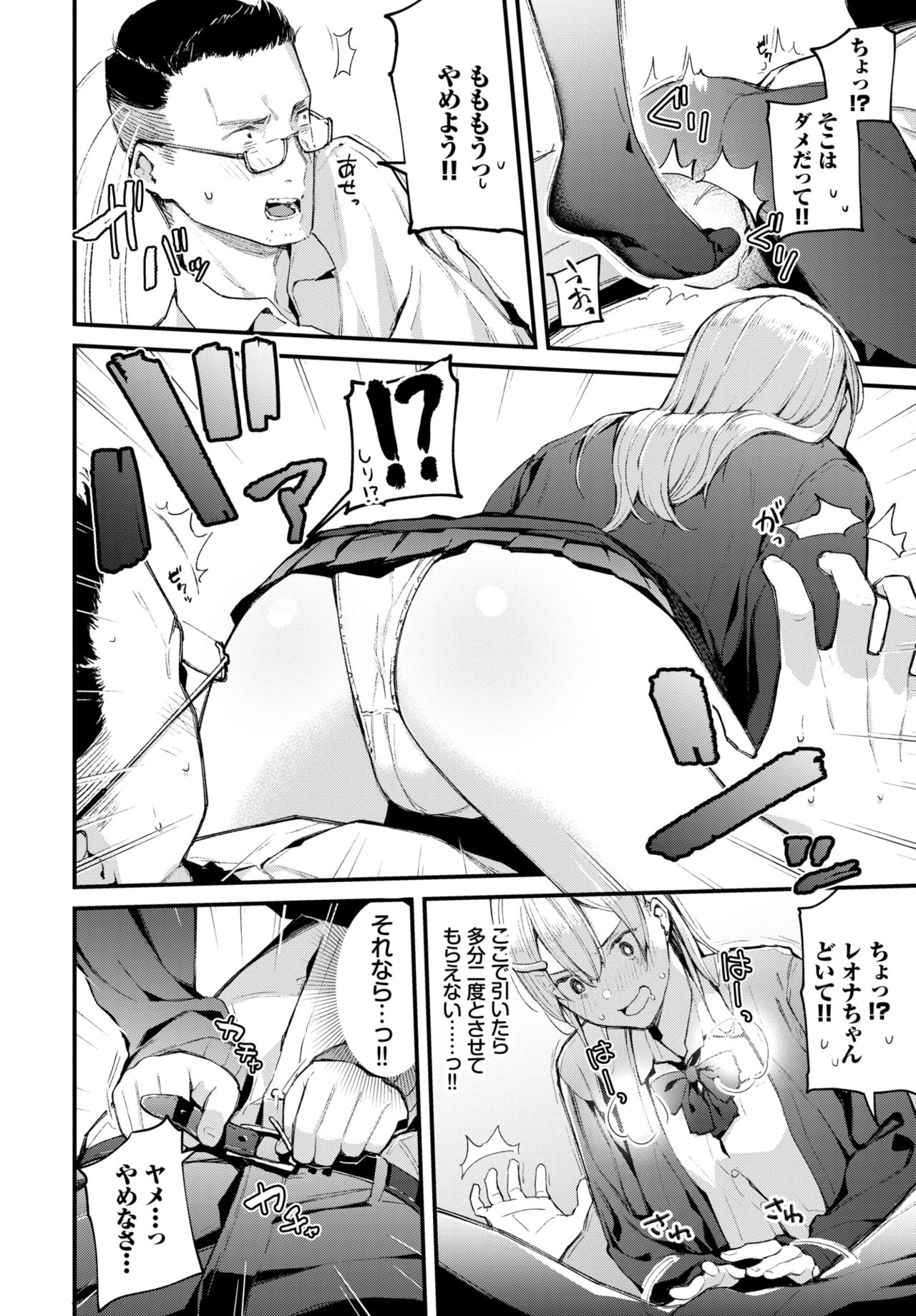 46