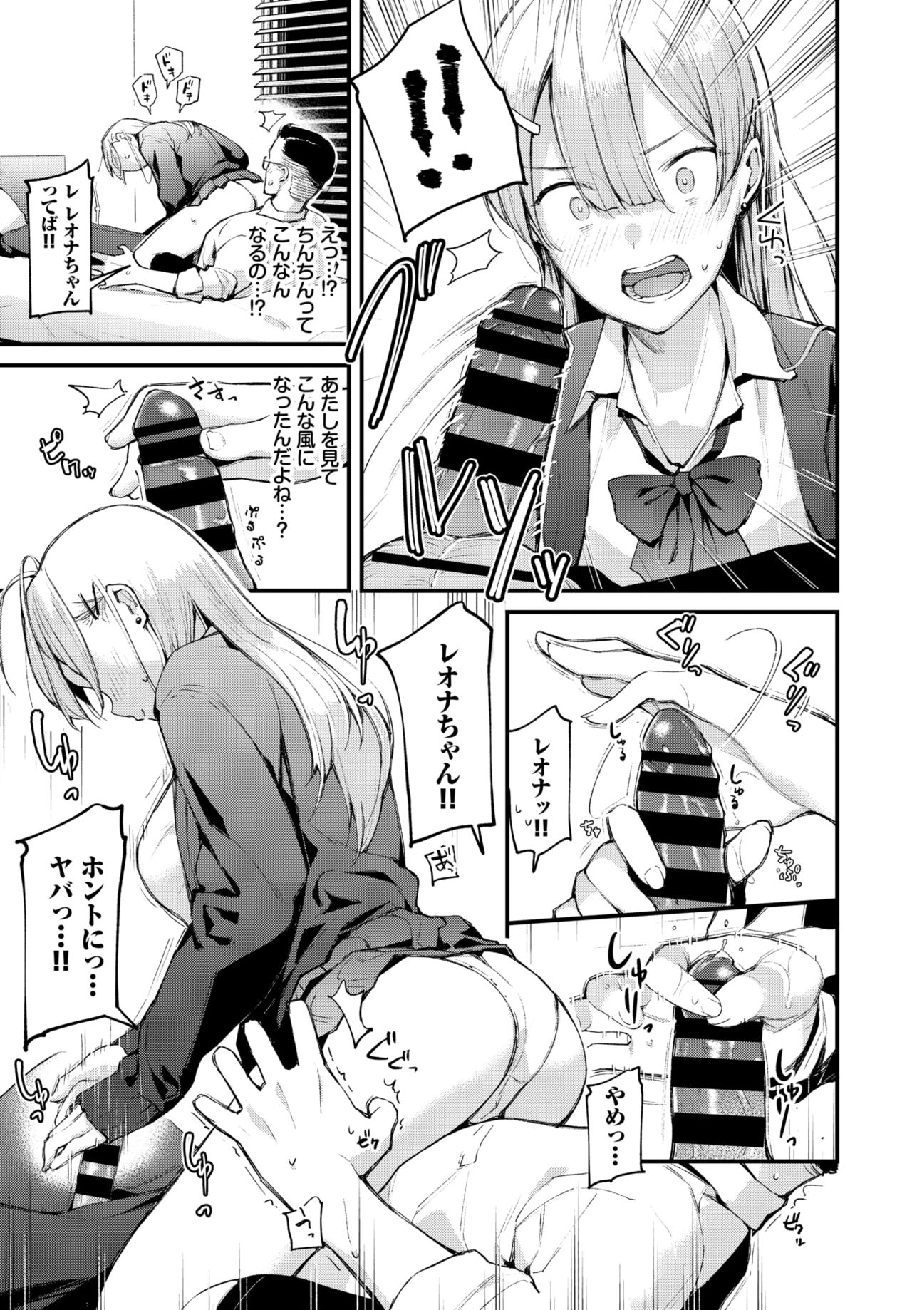 47